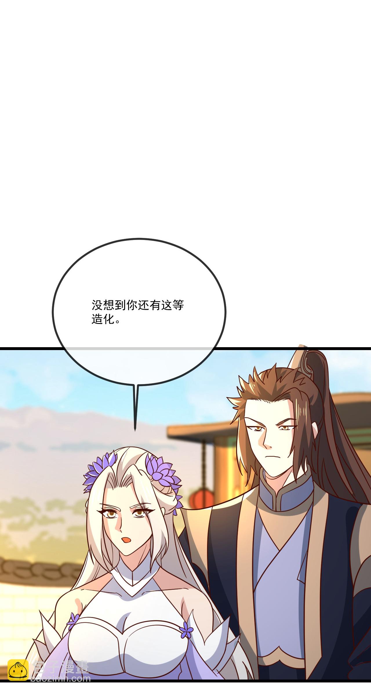 🍚仙武帝尊 第501话 格格不入 第20页