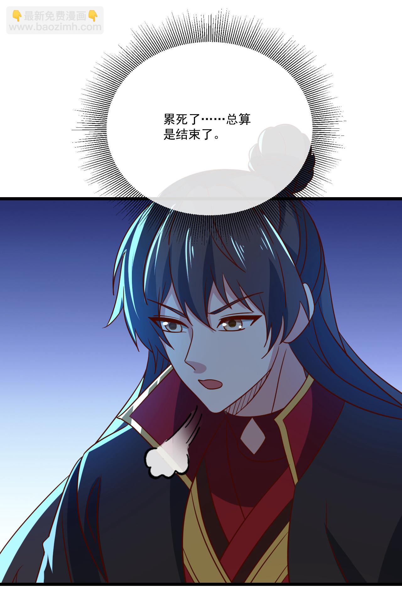 🍚仙武帝尊 第501话 格格不入 第28页