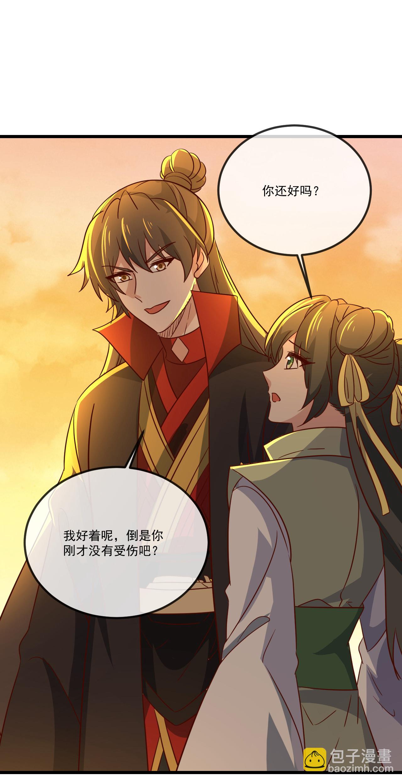 🍚仙武帝尊 第501话 格格不入 第34页