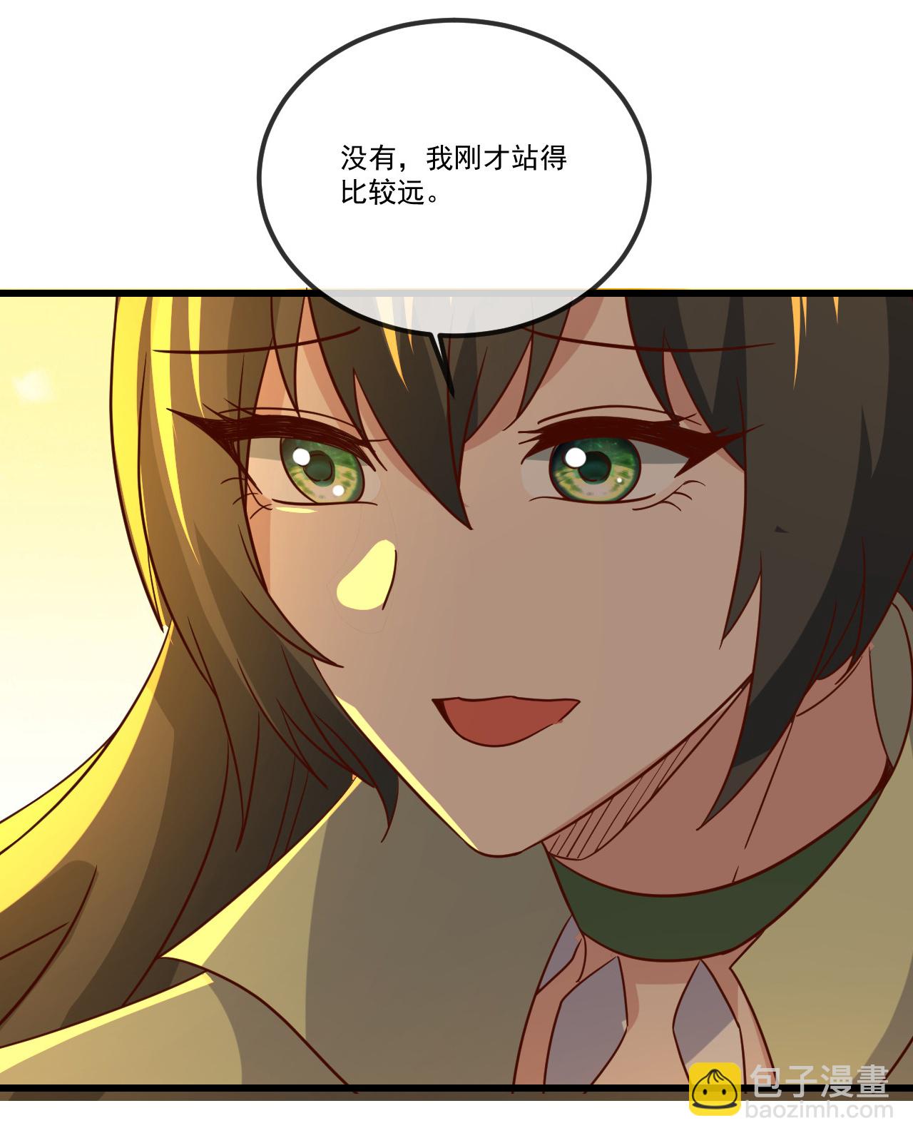🍚仙武帝尊 第501话 格格不入 第35页