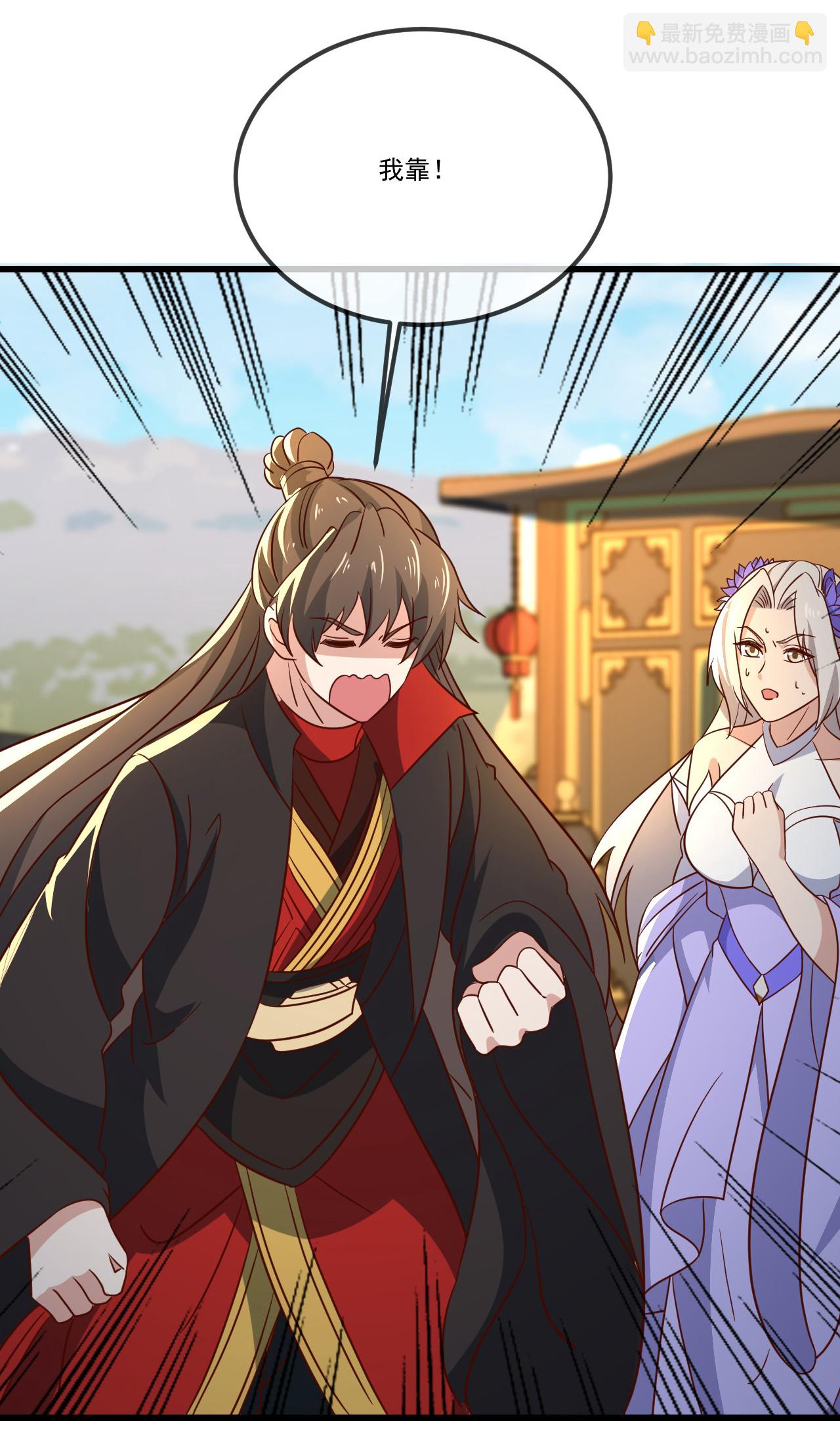 🍚仙武帝尊 第501话 格格不入 第9页