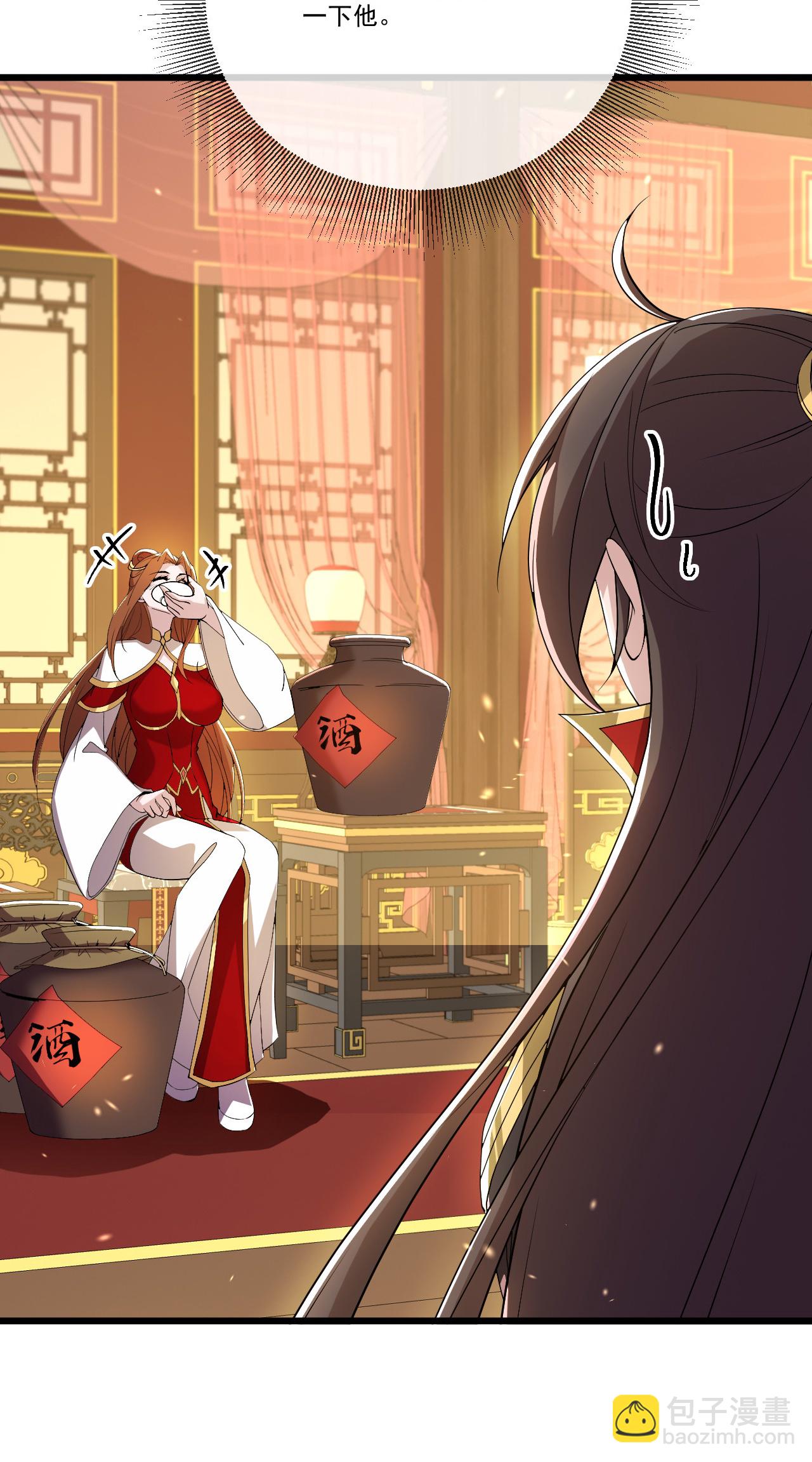 🍚仙武帝尊 第503话 好消息 第38页