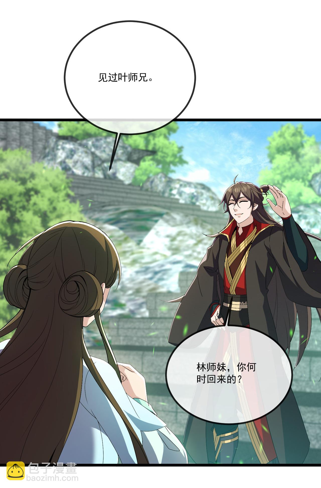 🍚仙武帝尊 第503话 好消息 第49页