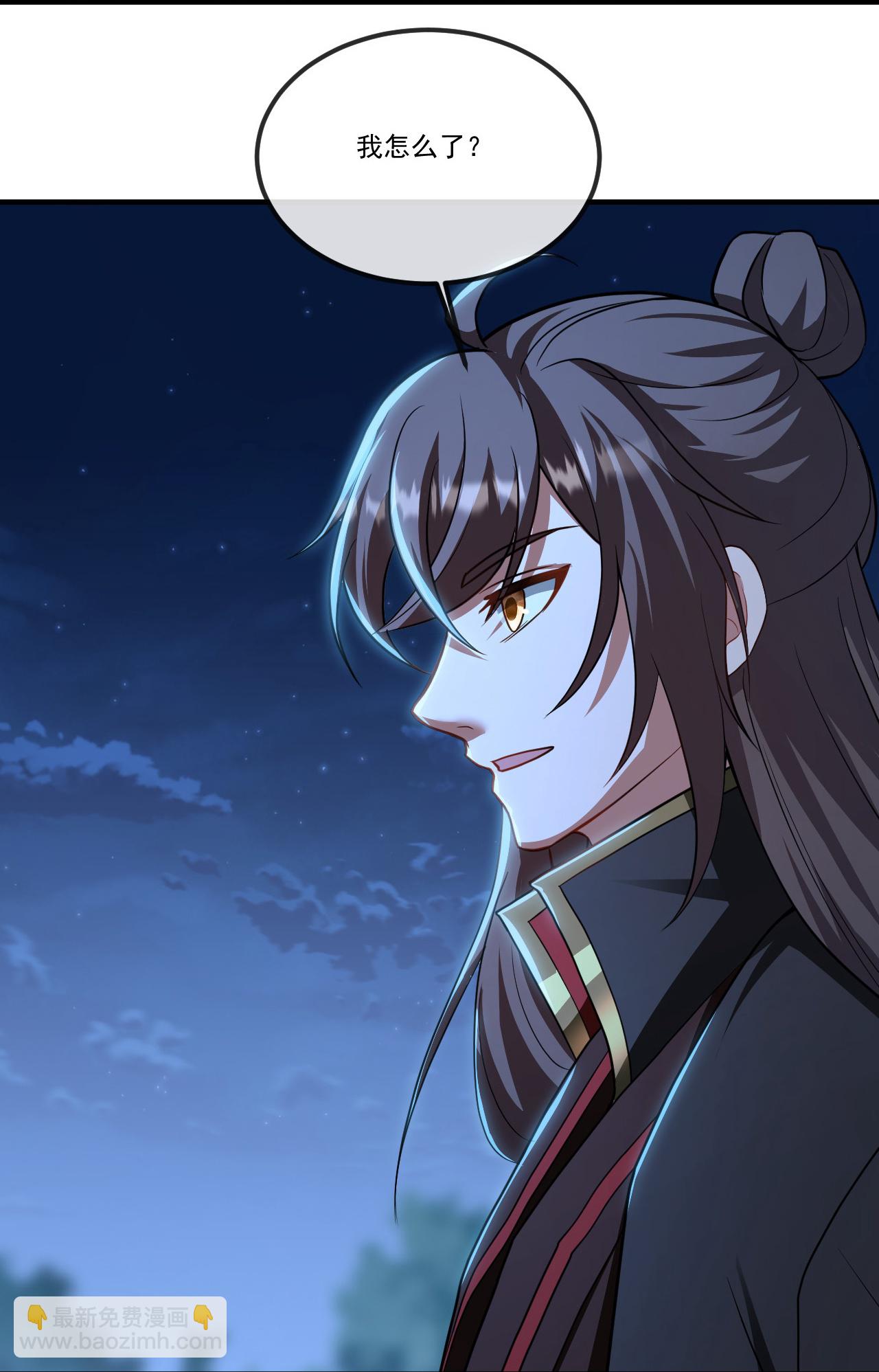 🍚仙武帝尊 第507话 冰释前嫌 第11页
