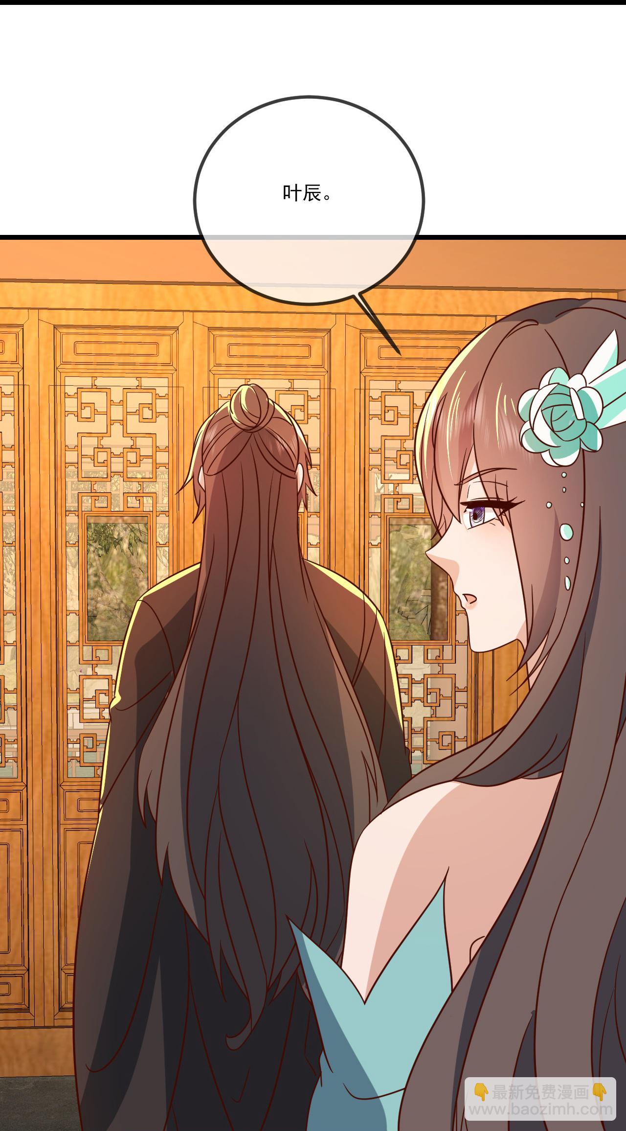 🍚仙武帝尊 第507话 冰释前嫌 第22页