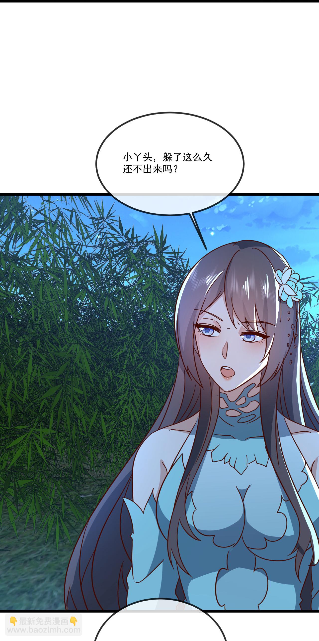 🍚仙武帝尊 第507话 冰释前嫌 第37页
