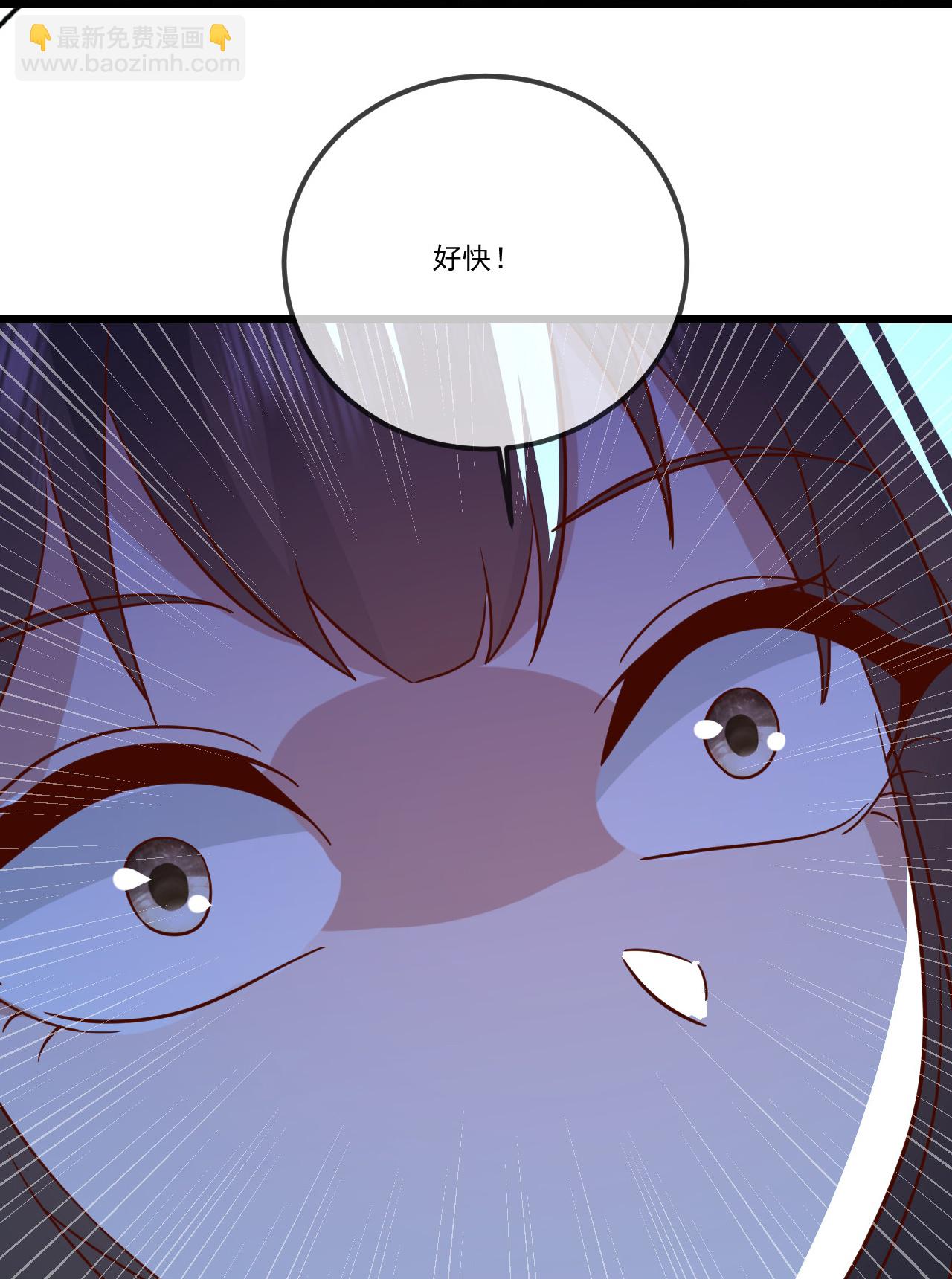 🍚仙武帝尊 第507话 冰释前嫌 第49页