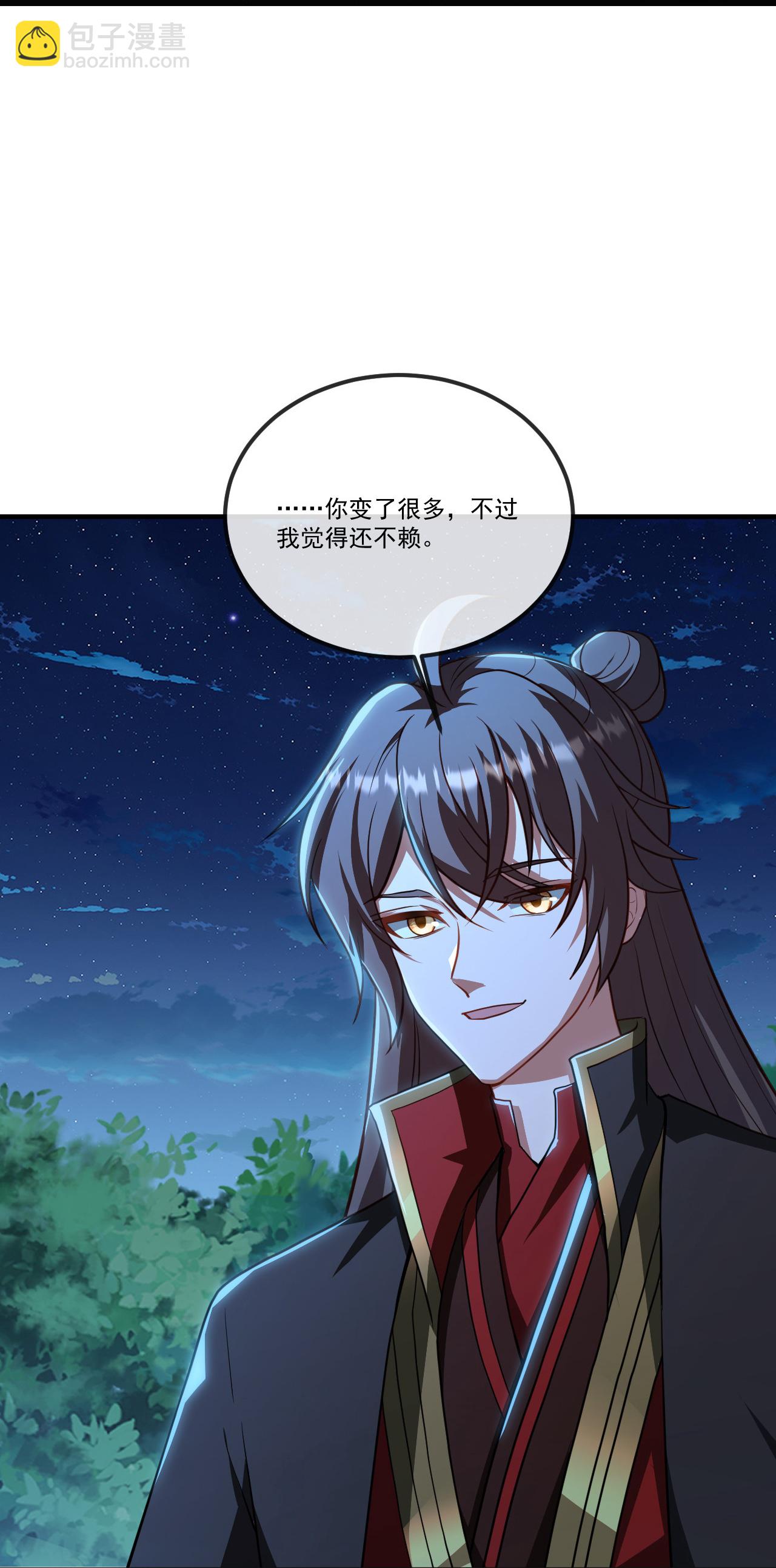 🍚仙武帝尊 第507话 冰释前嫌 第8页