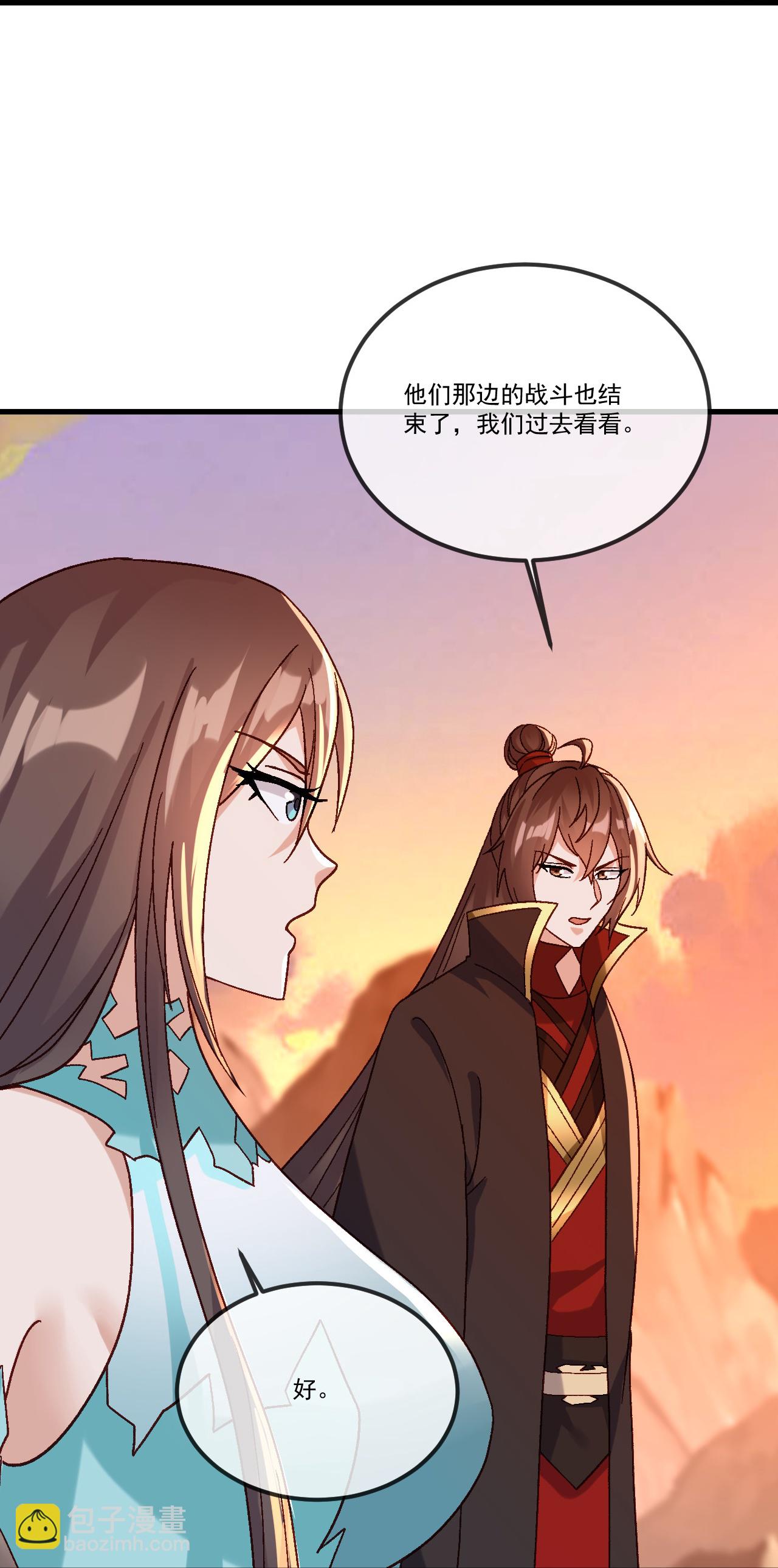 🍚仙武帝尊 第511话 残兵归降 第13页