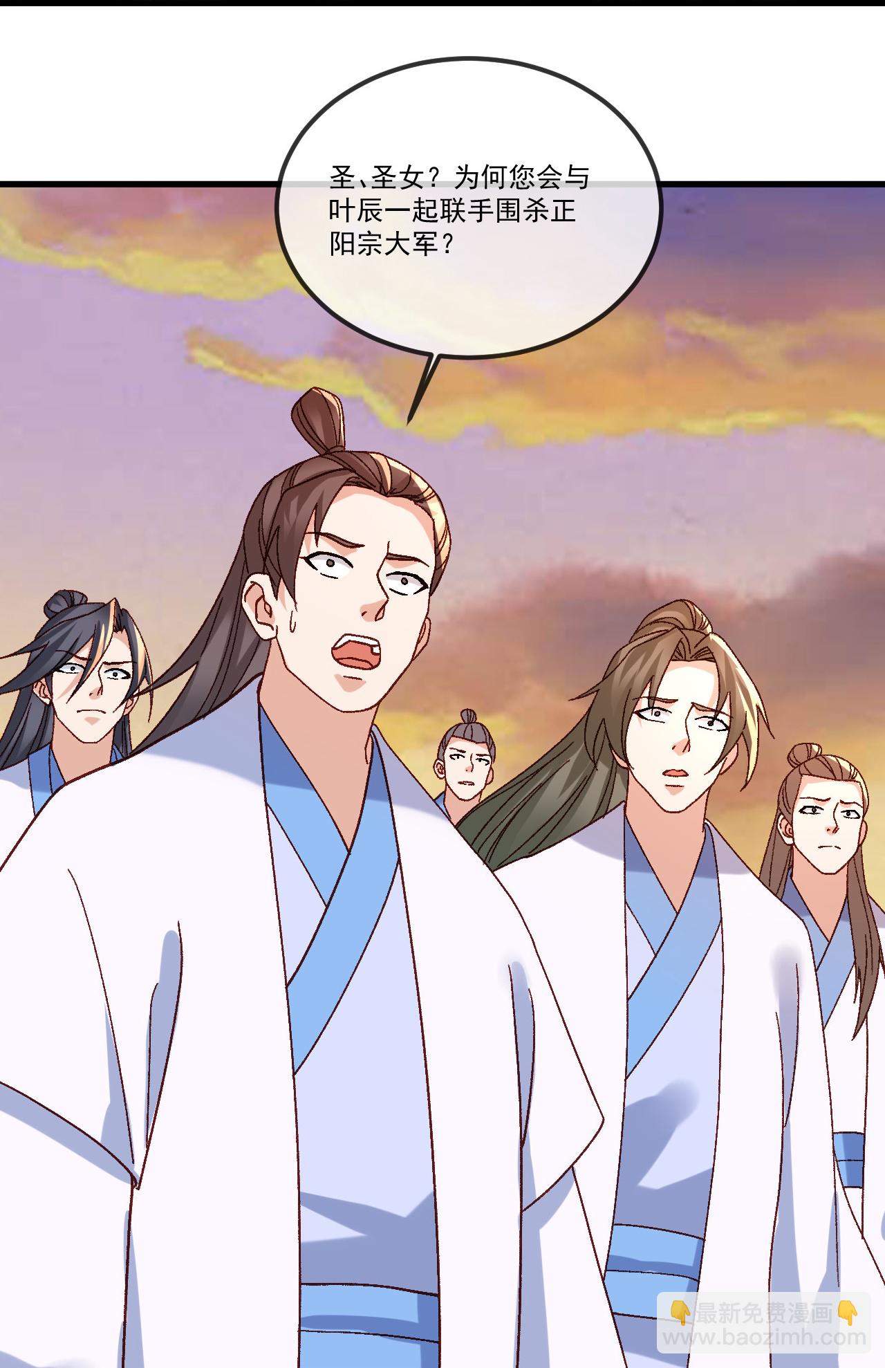 🍚仙武帝尊 第511话 残兵归降 第17页