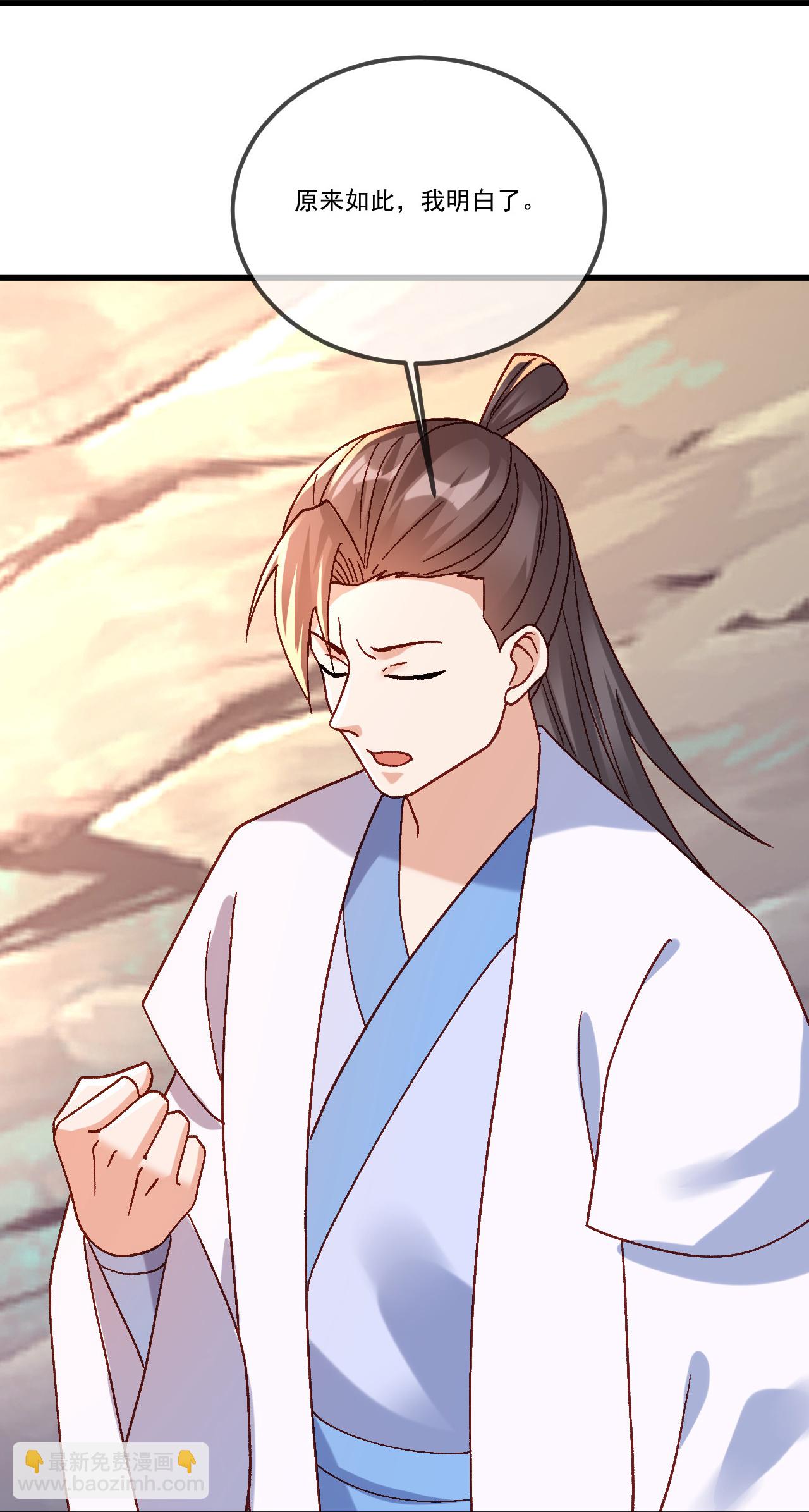 🍚仙武帝尊 第511话 残兵归降 第20页
