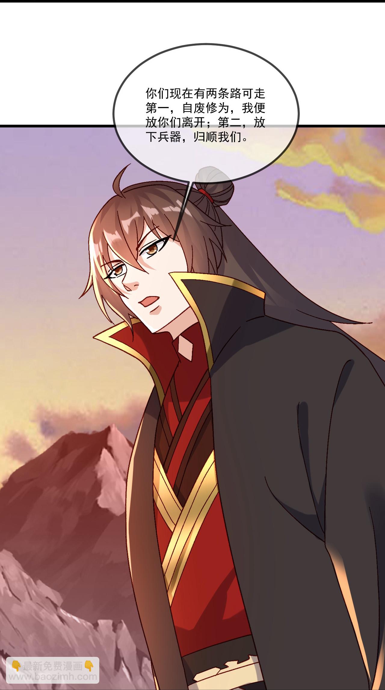 🍚仙武帝尊 第511话 残兵归降 第21页