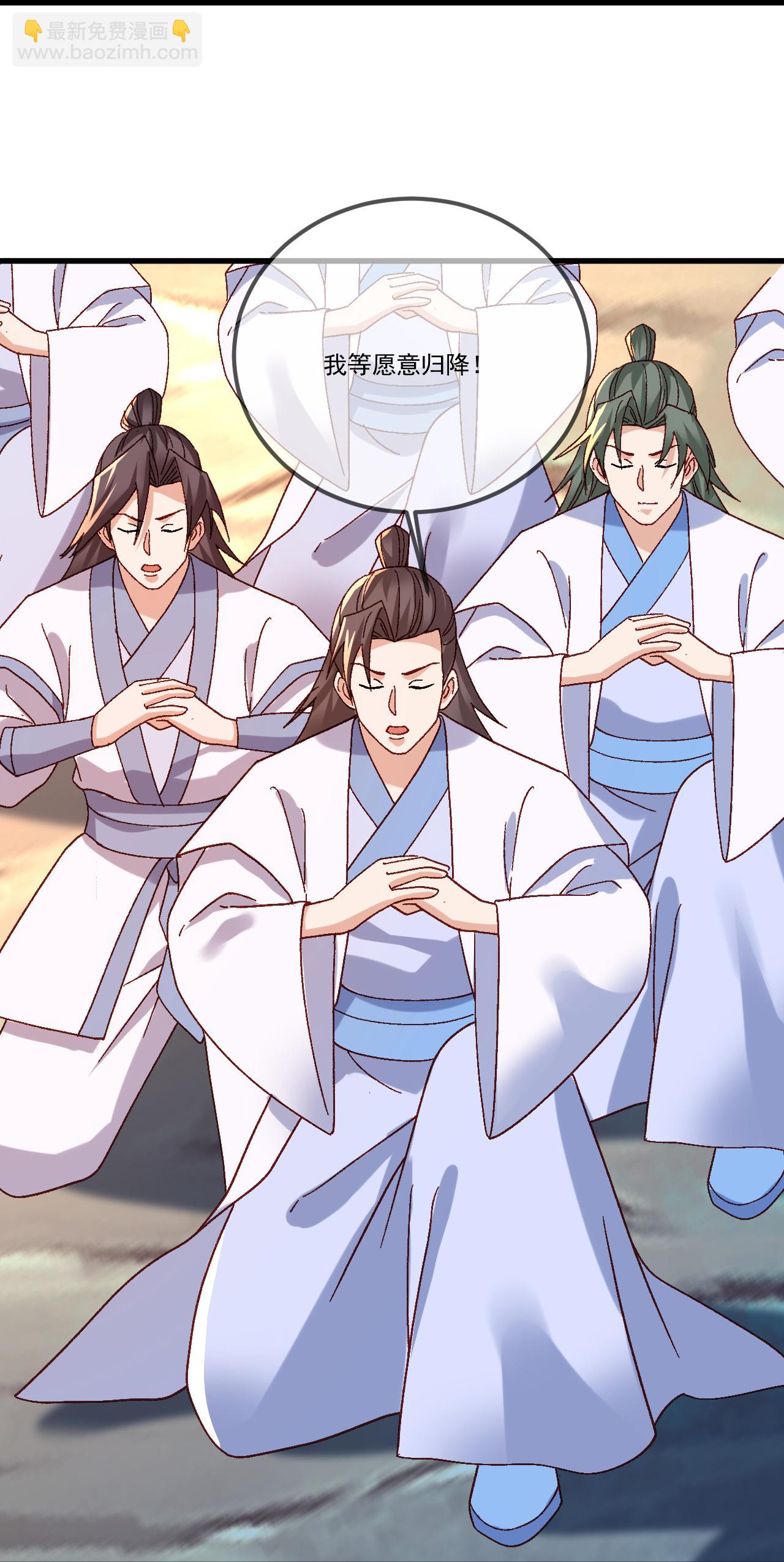 🍚仙武帝尊 第511话 残兵归降 第26页