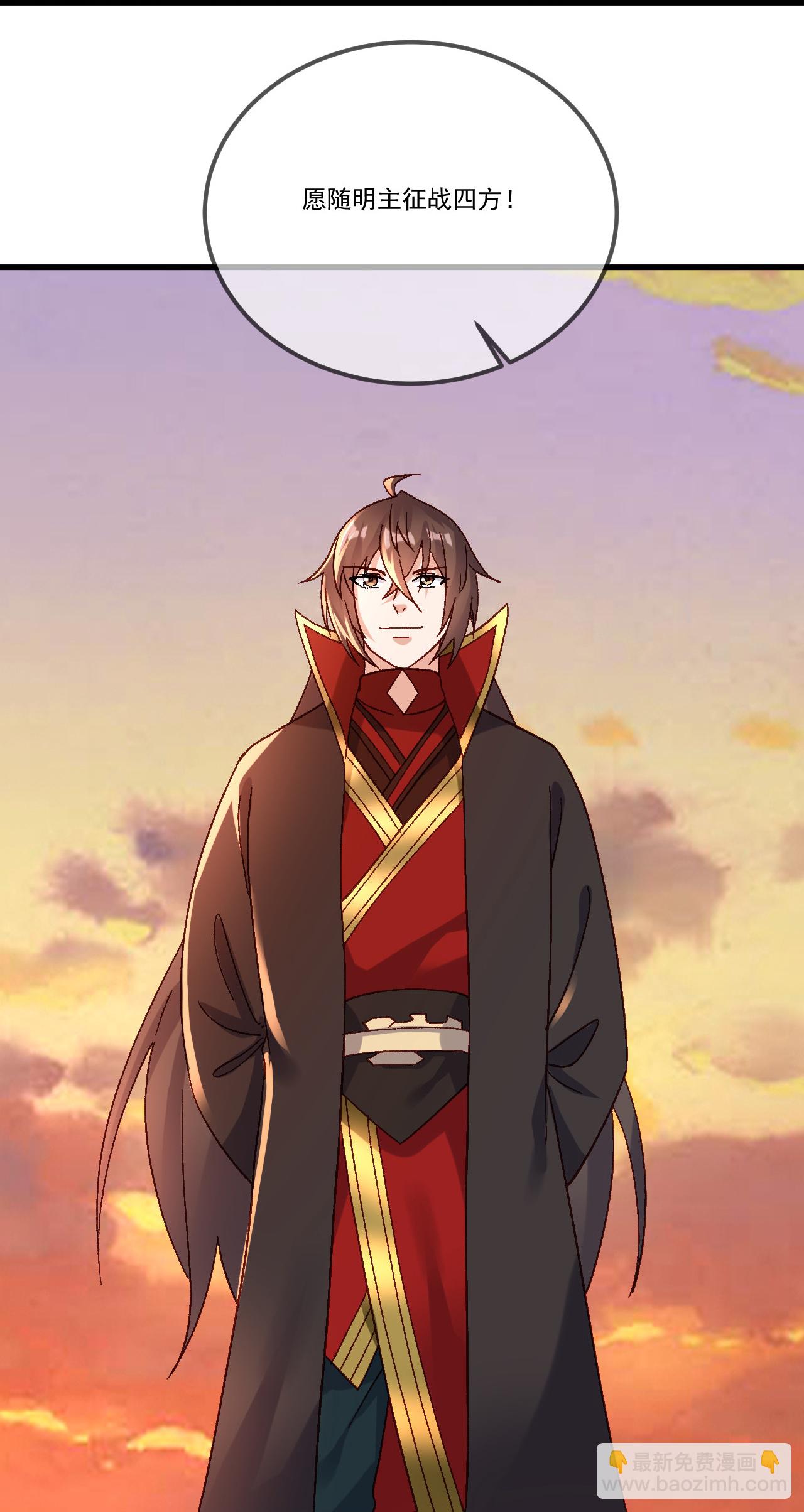 🍚仙武帝尊 第511话 残兵归降 第27页