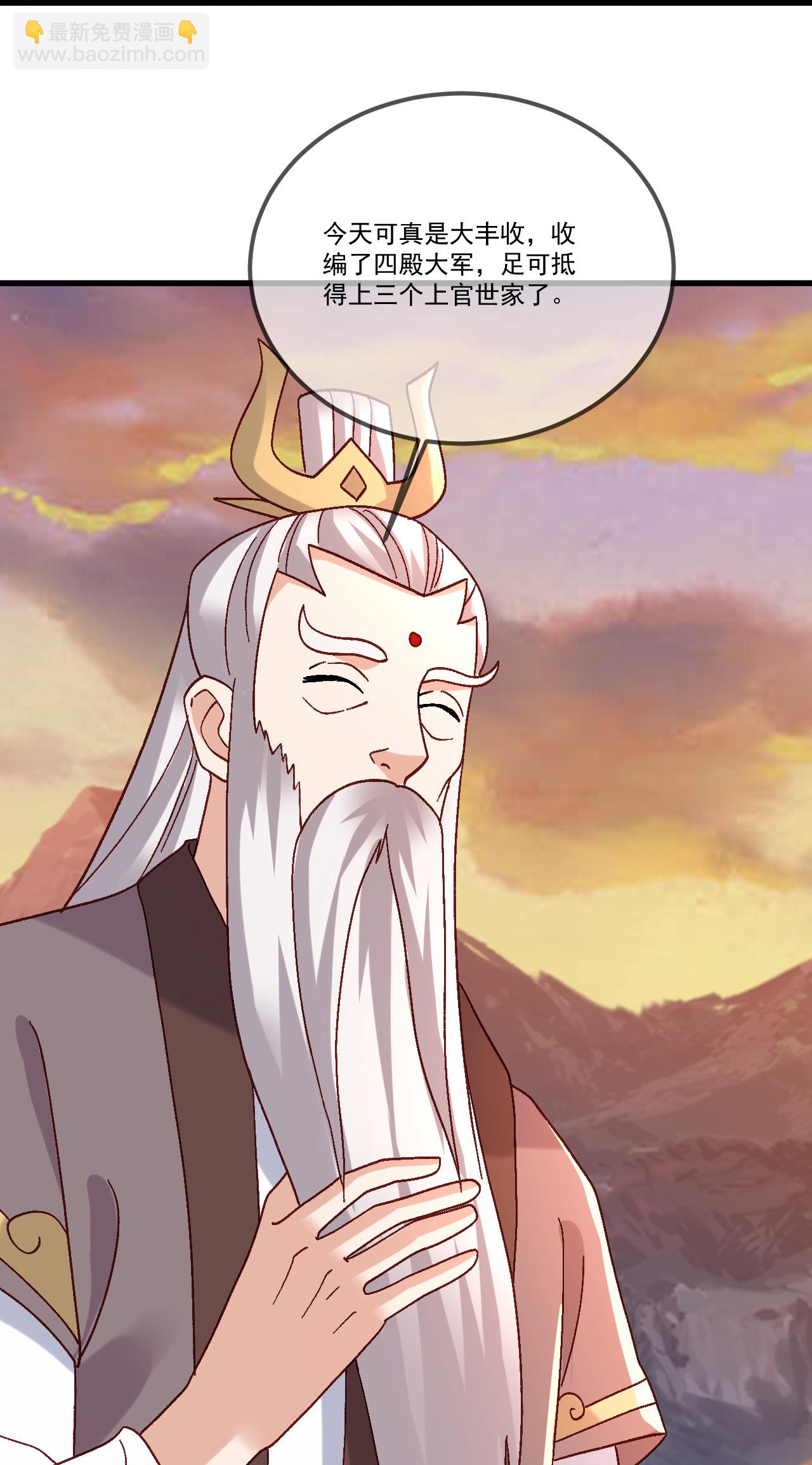 🍚仙武帝尊 第511话 残兵归降 第28页