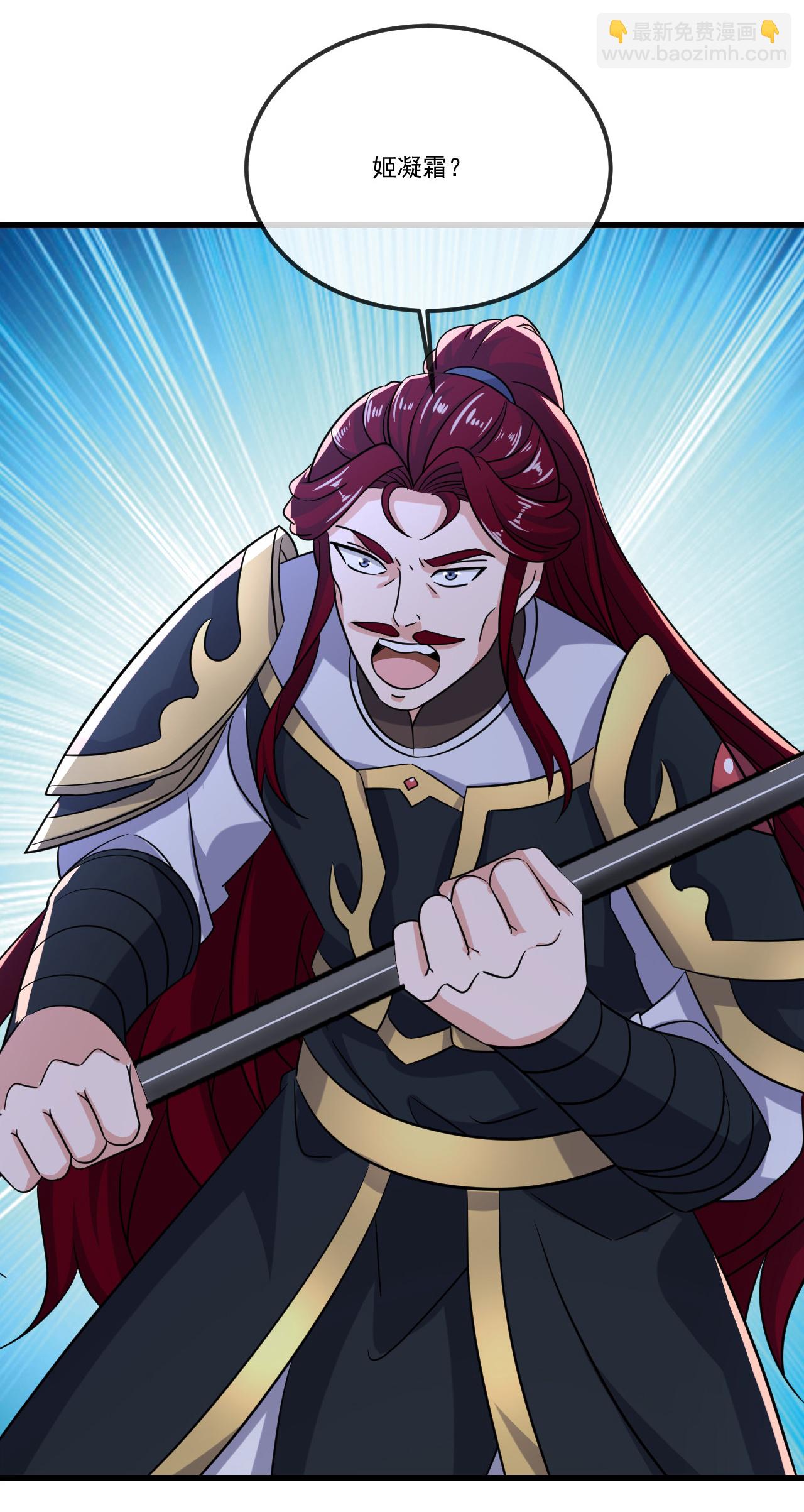🍚仙武帝尊 第511话 残兵归降 第3页