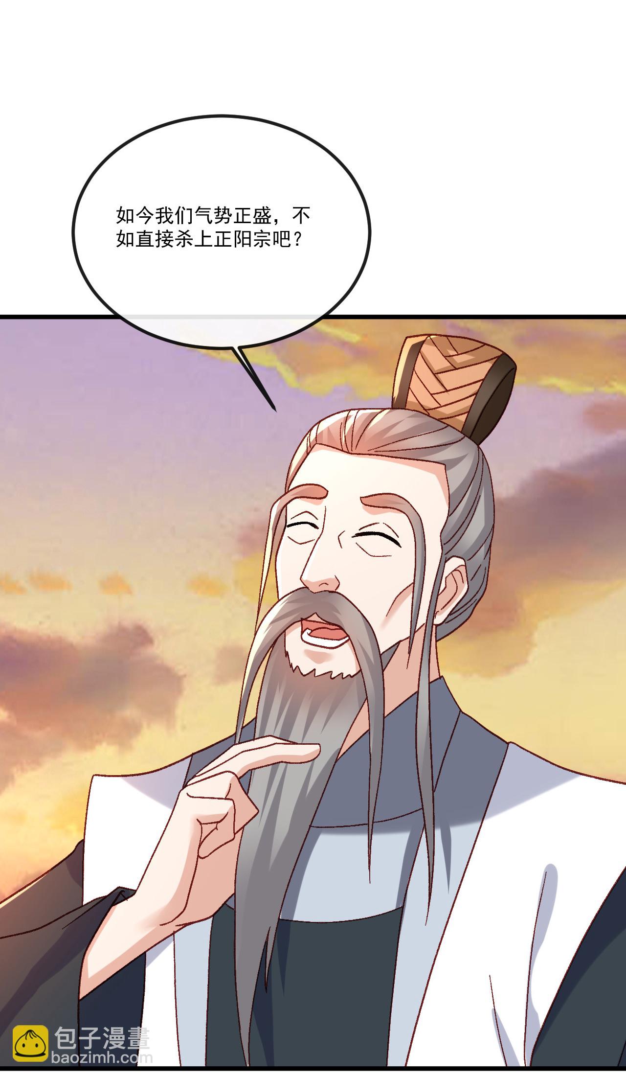 🍚仙武帝尊 第511话 残兵归降 第31页