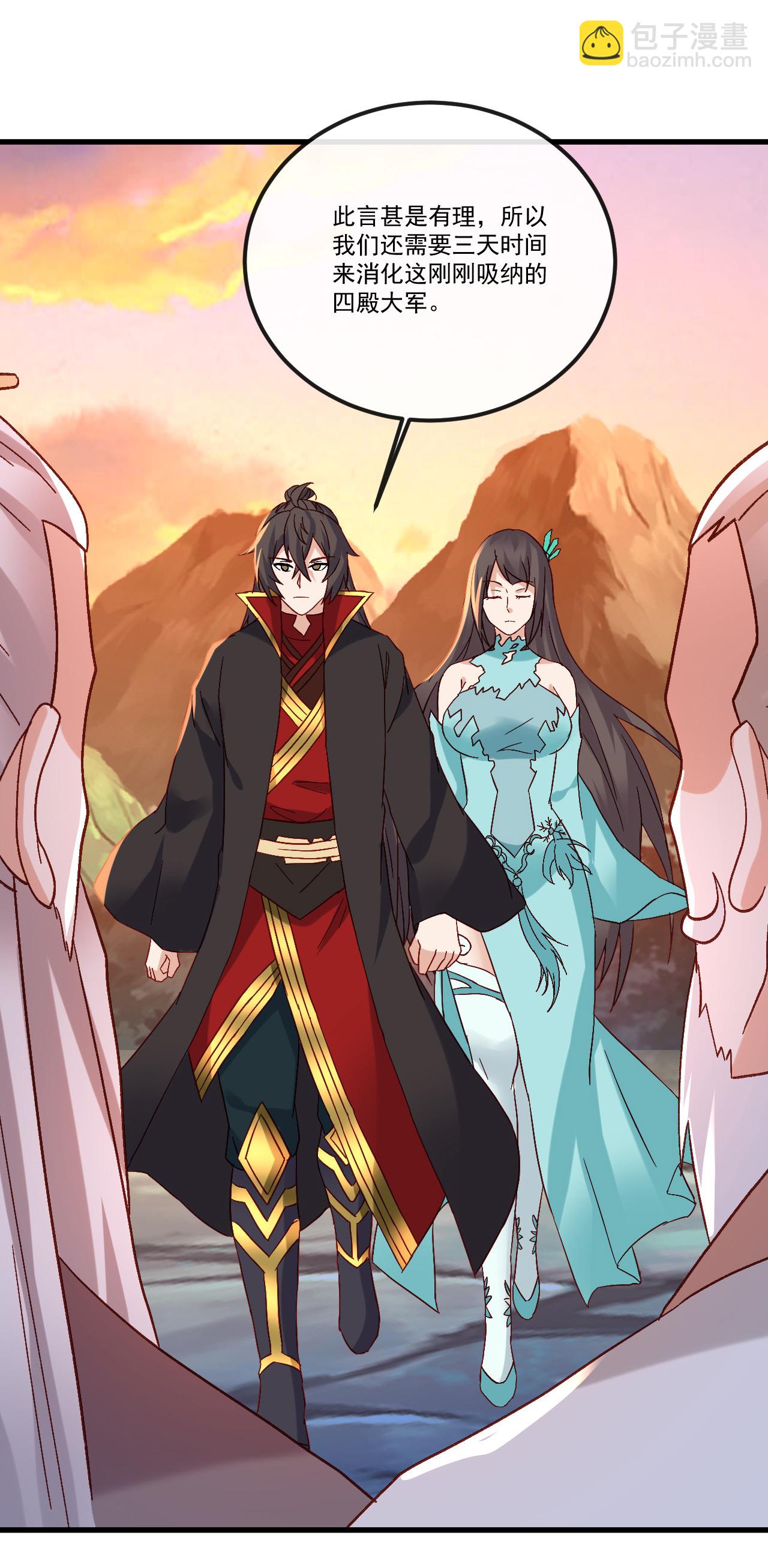 🍚仙武帝尊 第511话 残兵归降 第33页