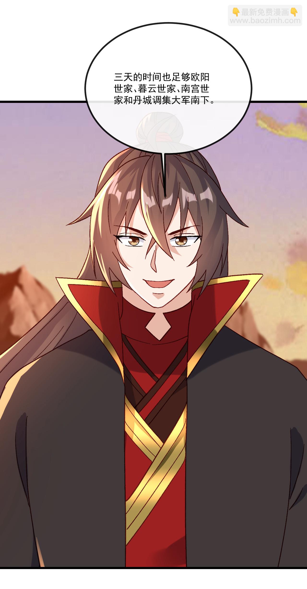 🍚仙武帝尊 第511话 残兵归降 第35页