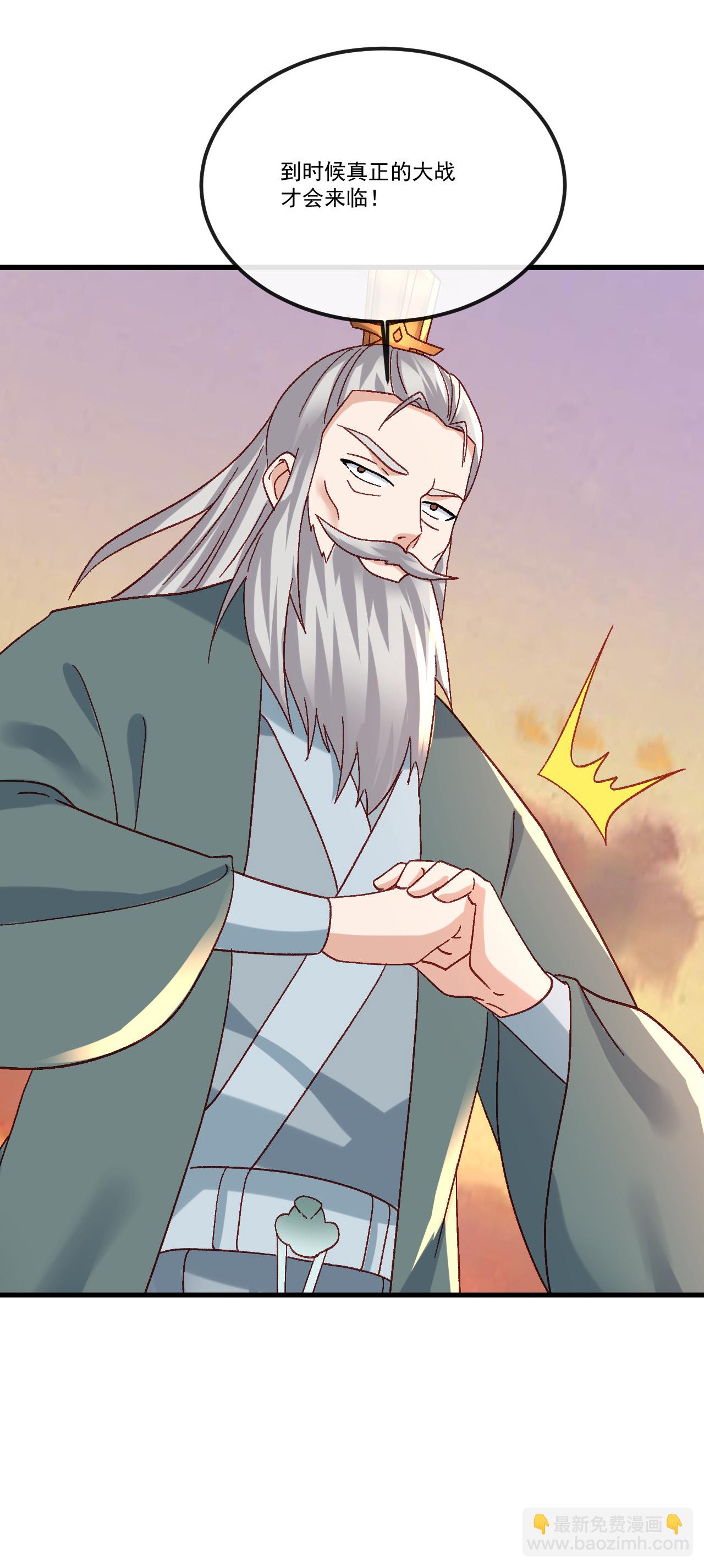 🍚仙武帝尊 第511话 残兵归降 第36页