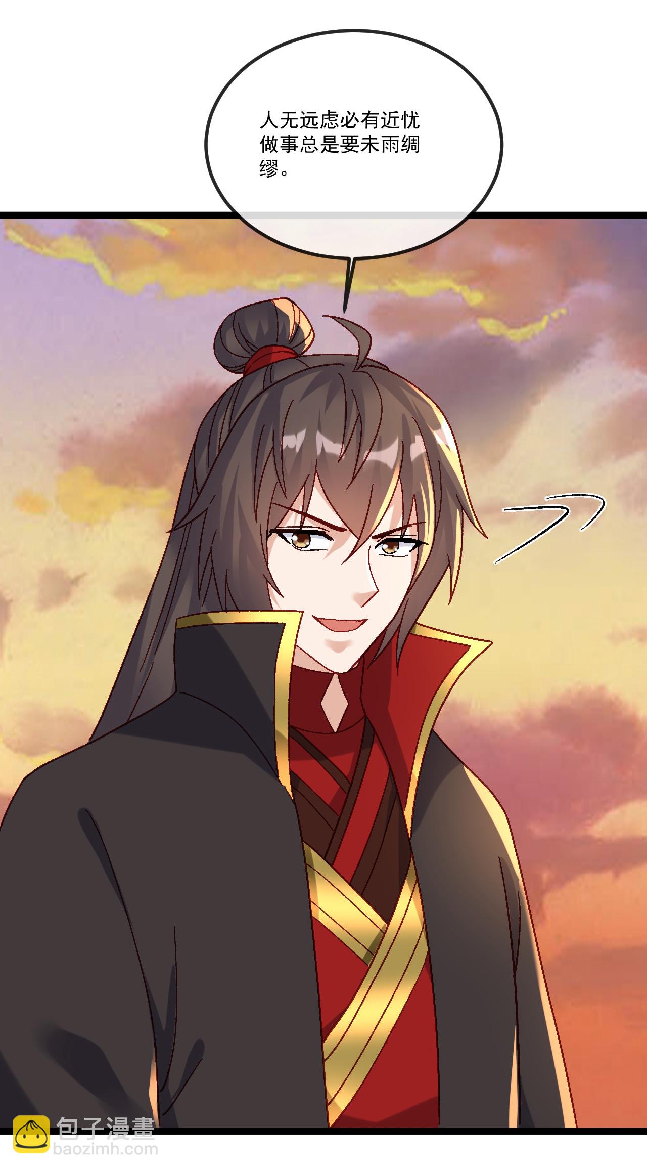 🍚仙武帝尊 第511话 残兵归降 第39页