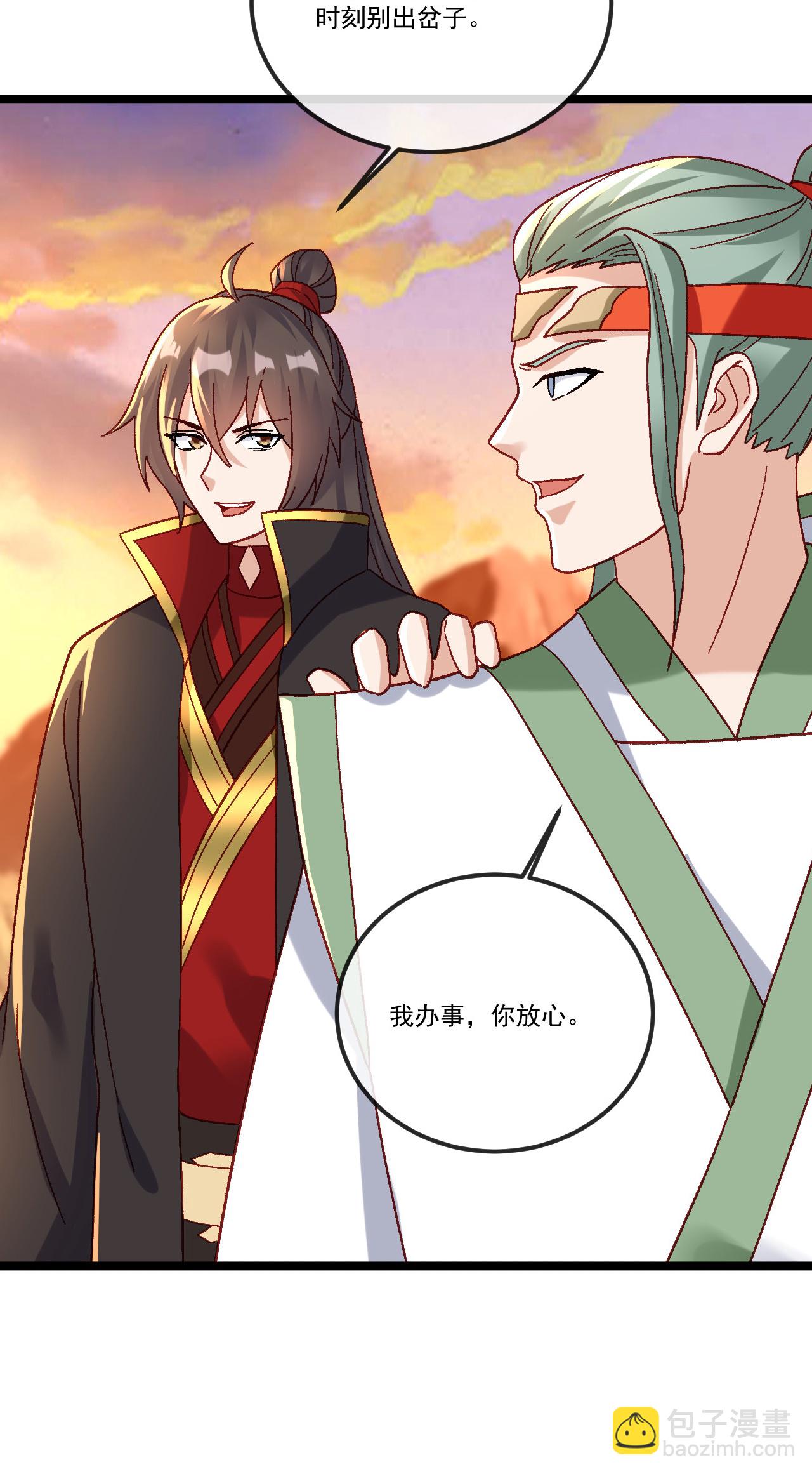 🍚仙武帝尊 第511话 残兵归降 第42页