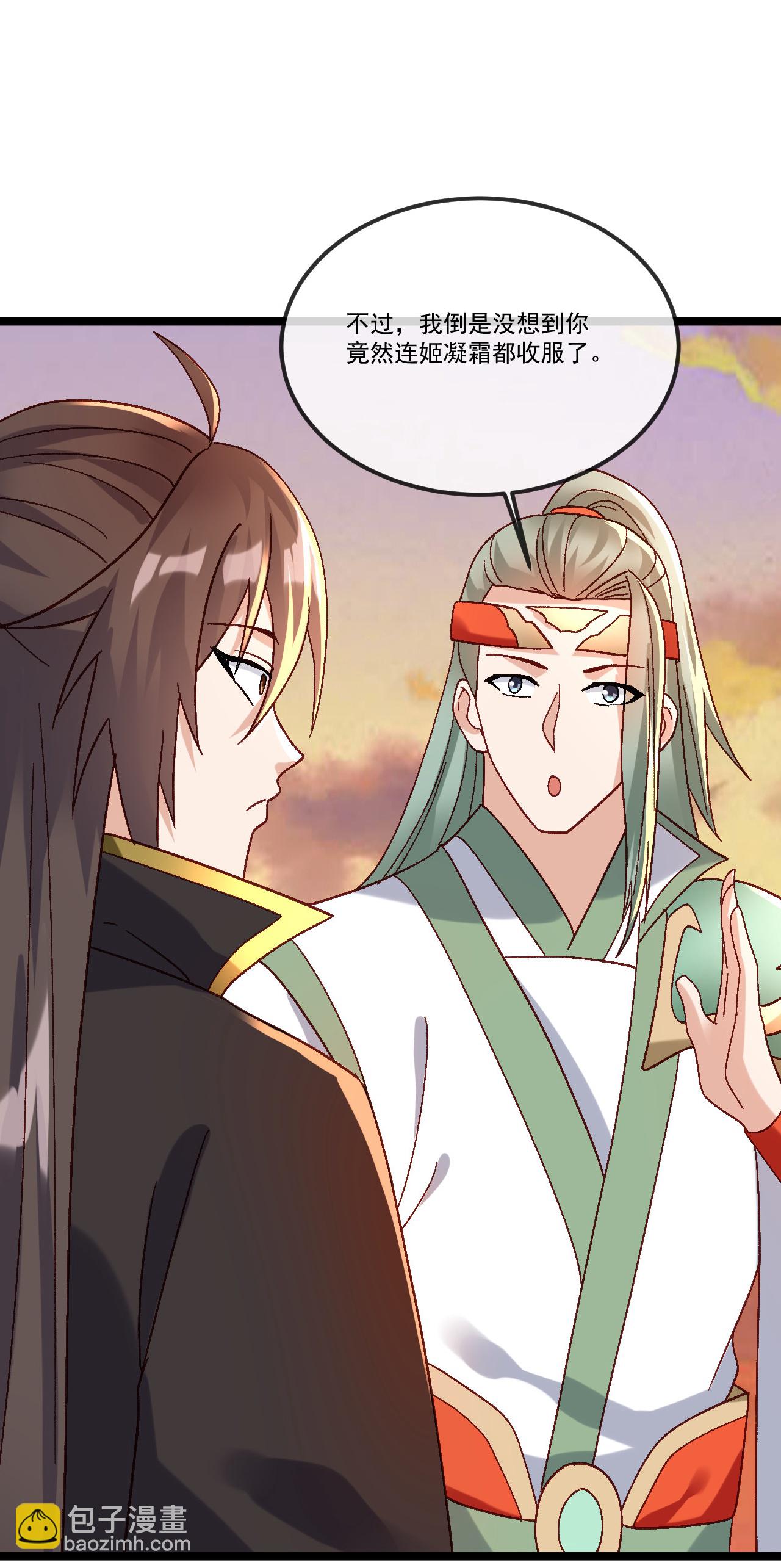 🍚仙武帝尊 第511话 残兵归降 第43页