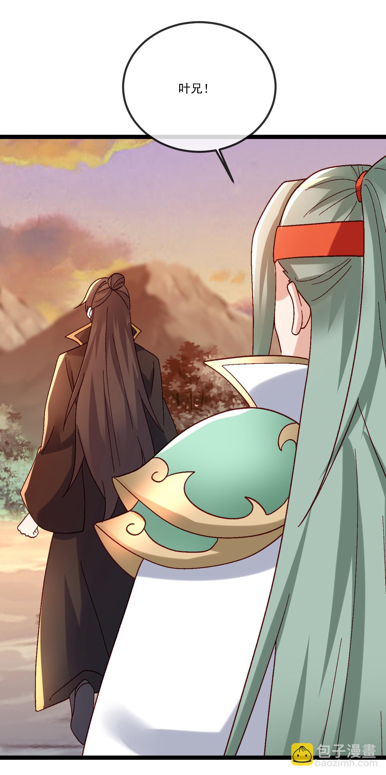 🍚仙武帝尊 第511话 残兵归降 第45页