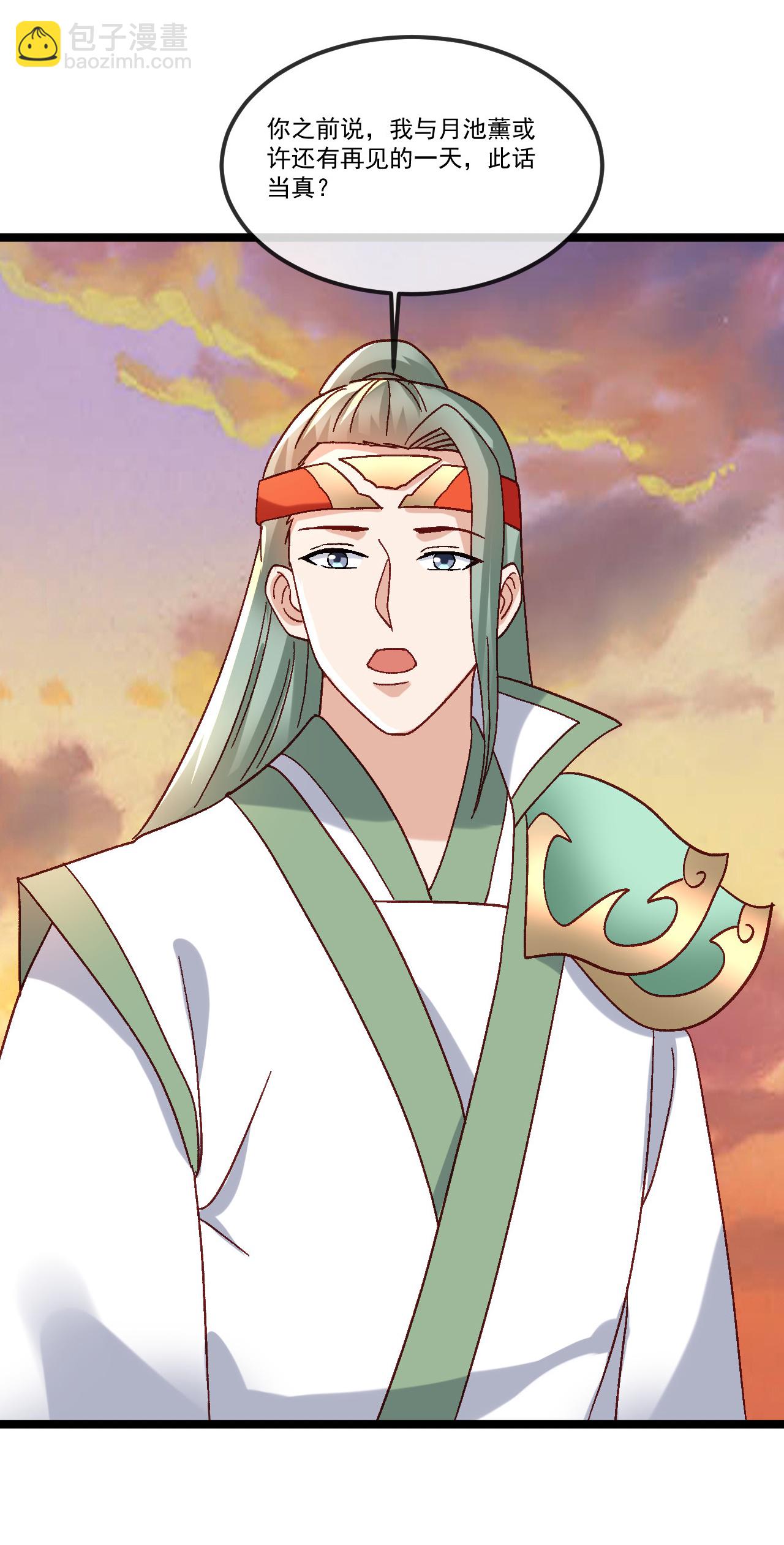 🍚仙武帝尊 第511话 残兵归降 第47页