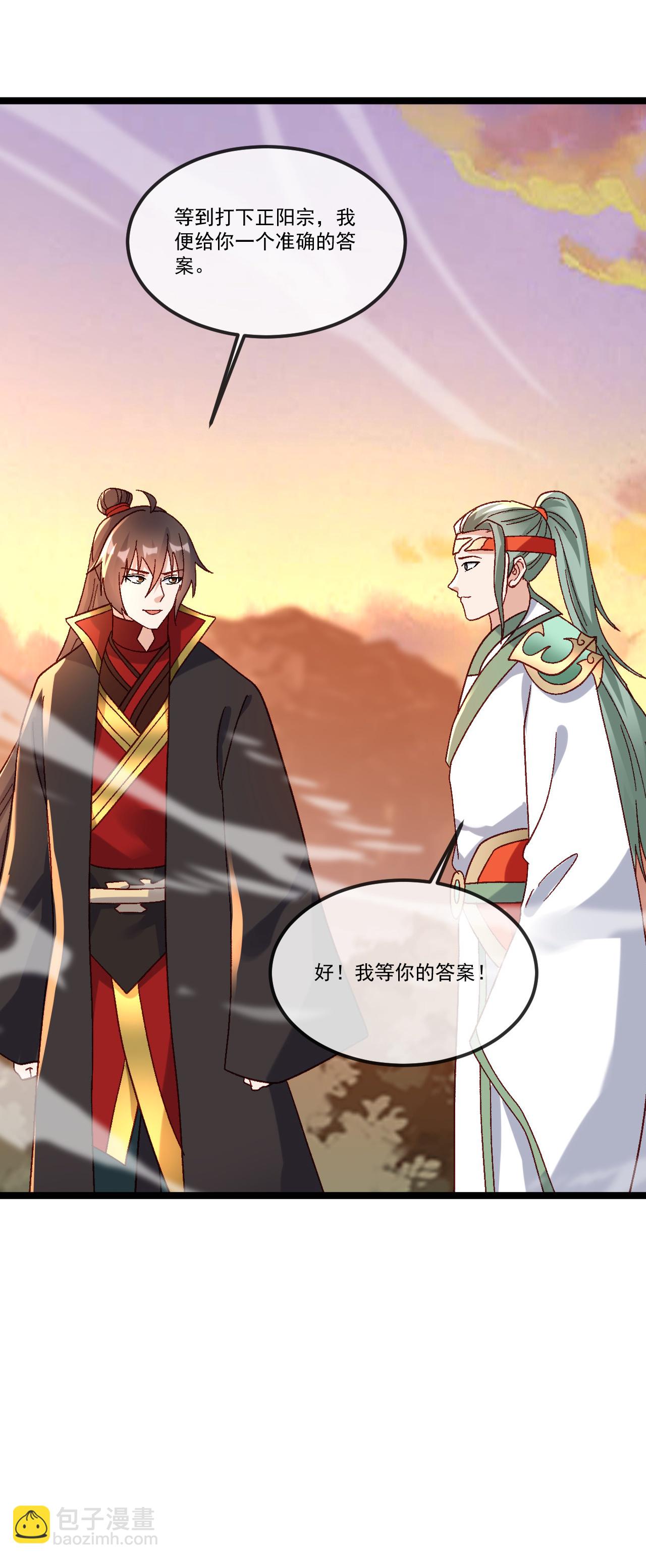 🍚仙武帝尊 第511话 残兵归降 第48页