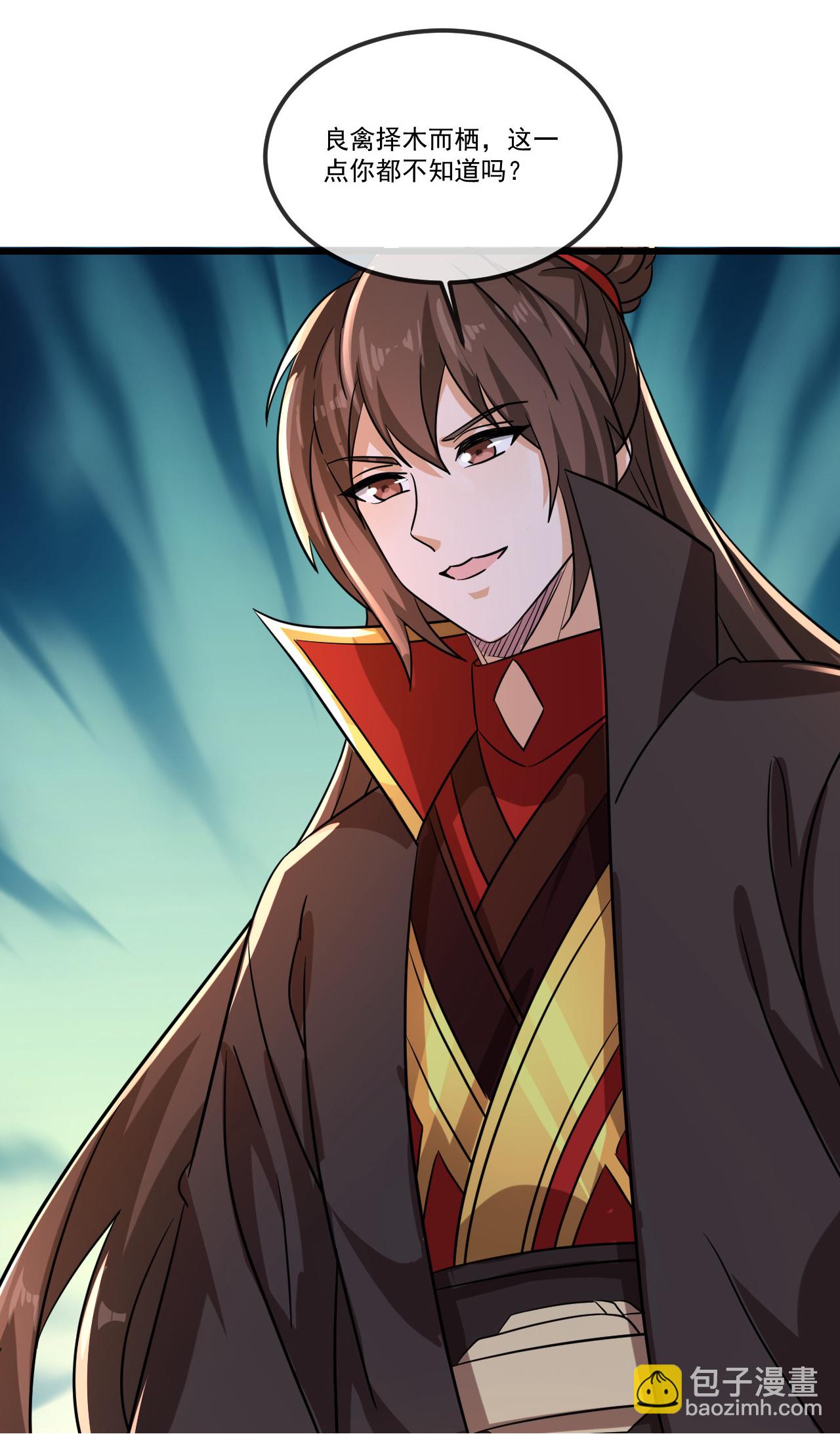 🍚仙武帝尊 第511话 残兵归降 第5页