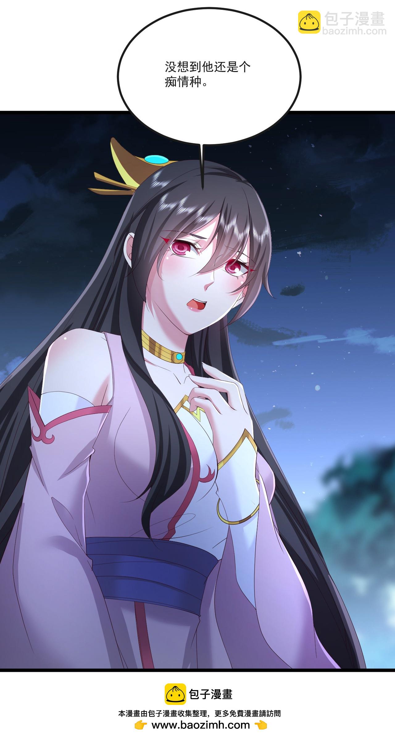 🍚仙武帝尊 第511话 残兵归降 第50页