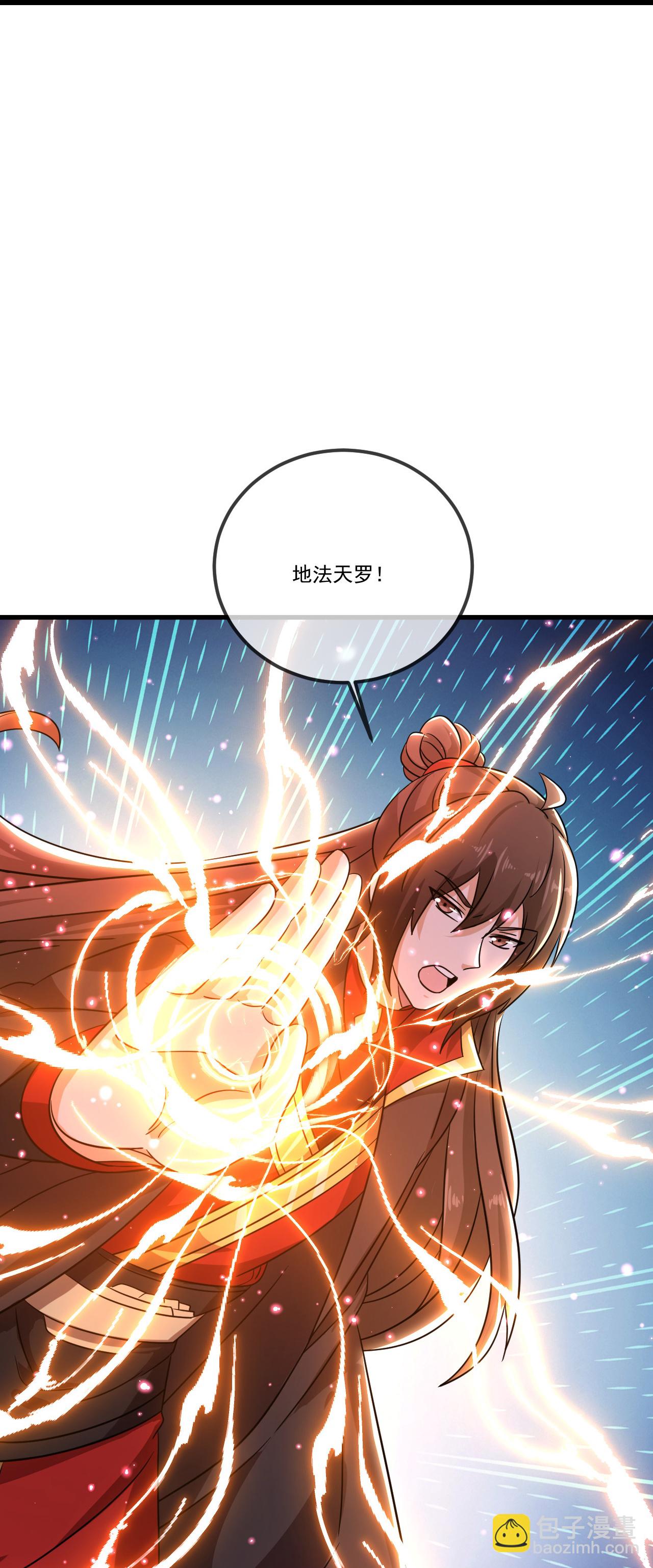 🍚仙武帝尊 第511话 残兵归降 第8页