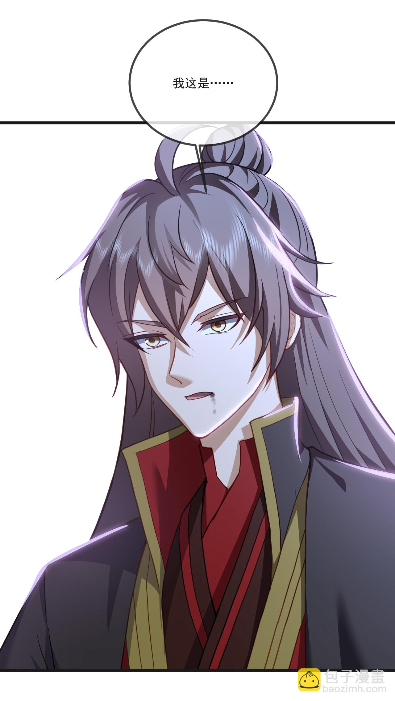 🍚仙武帝尊 第513话 暂时失明 第13页