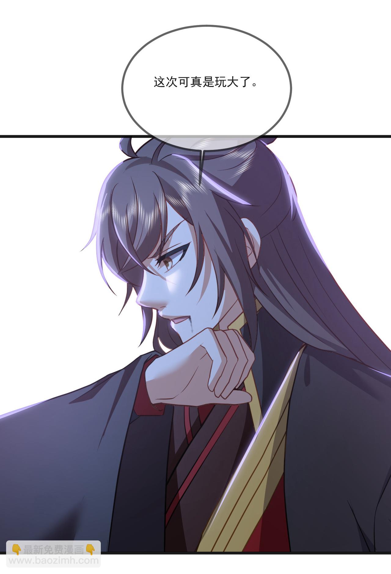 🍚仙武帝尊 第513话 暂时失明 第18页