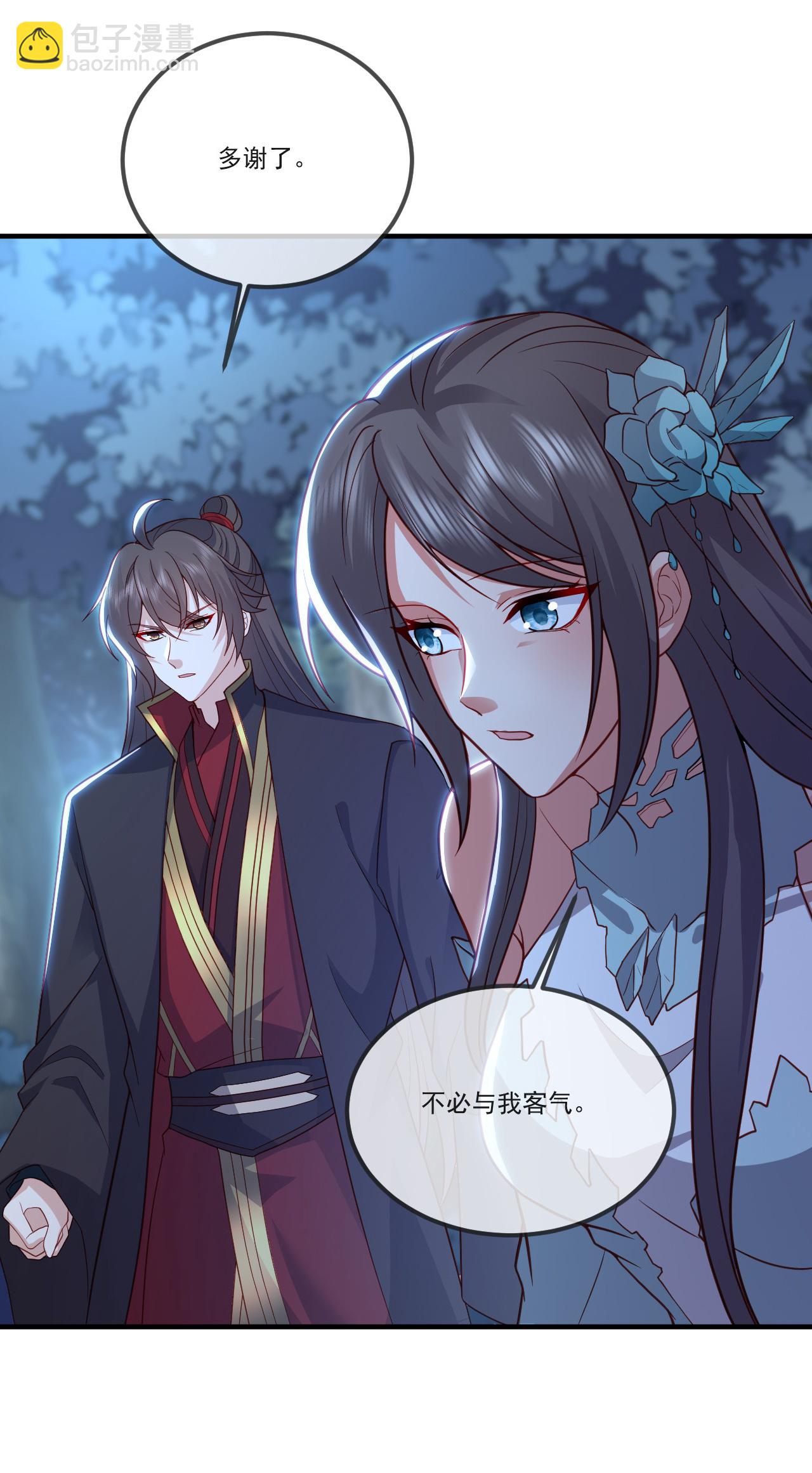 🍚仙武帝尊 第513话 暂时失明 第29页