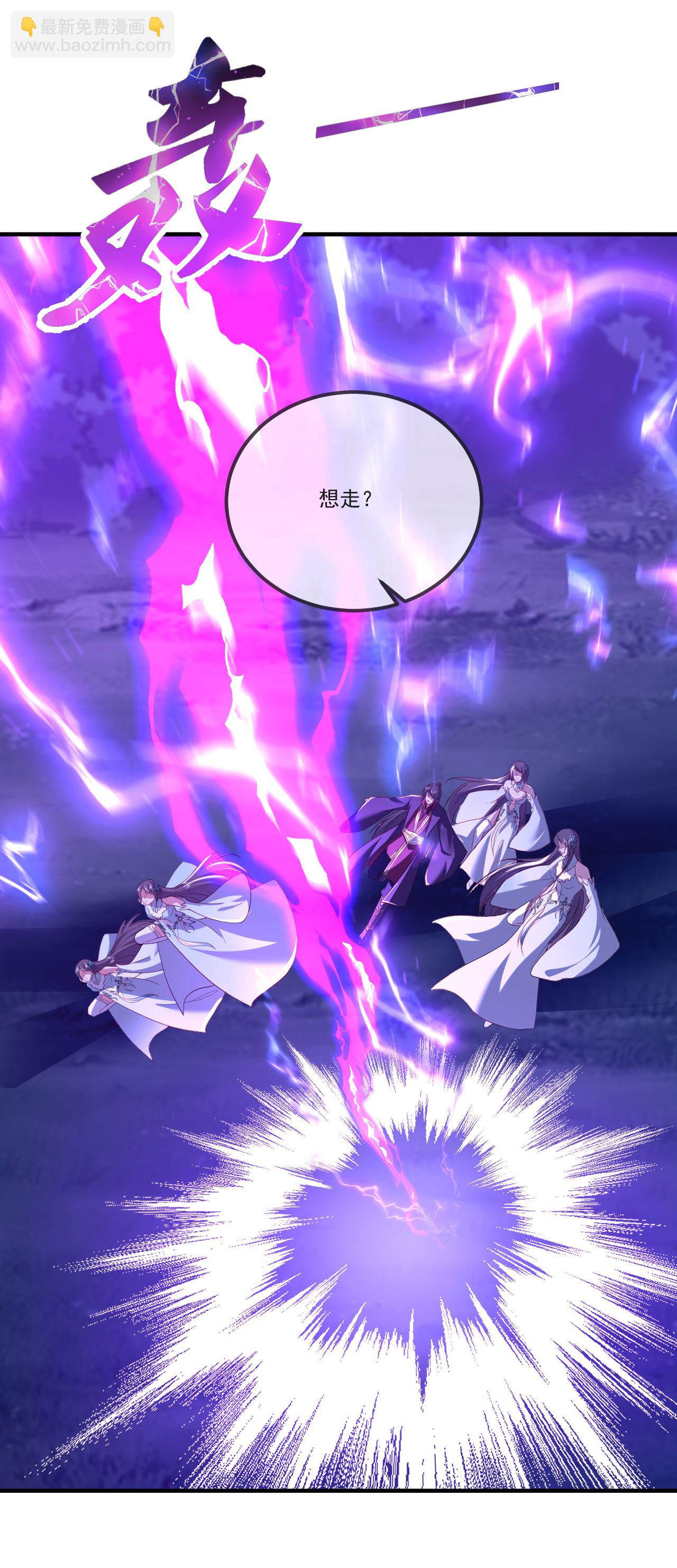 🍚仙武帝尊 第513话 暂时失明 第32页
