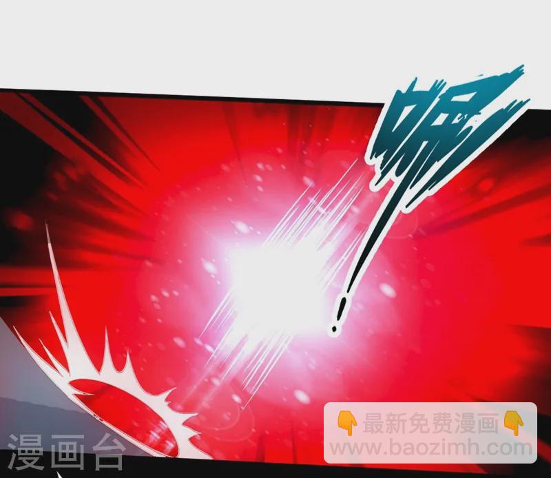 🍚仙武帝尊 第50话 顿悟天罡剑阵 第15页