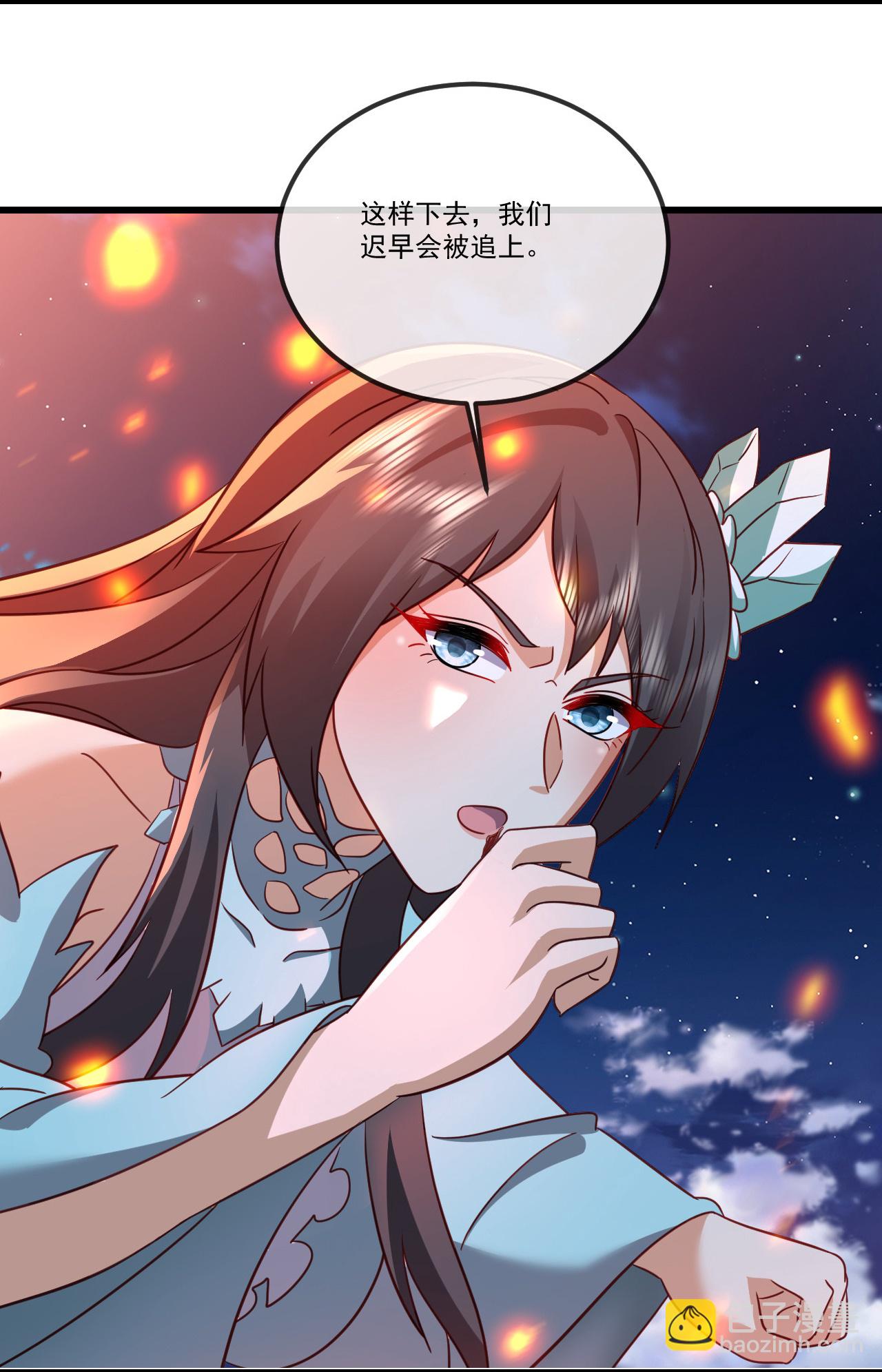 🍚仙武帝尊 第515话 本命灵器 第10页