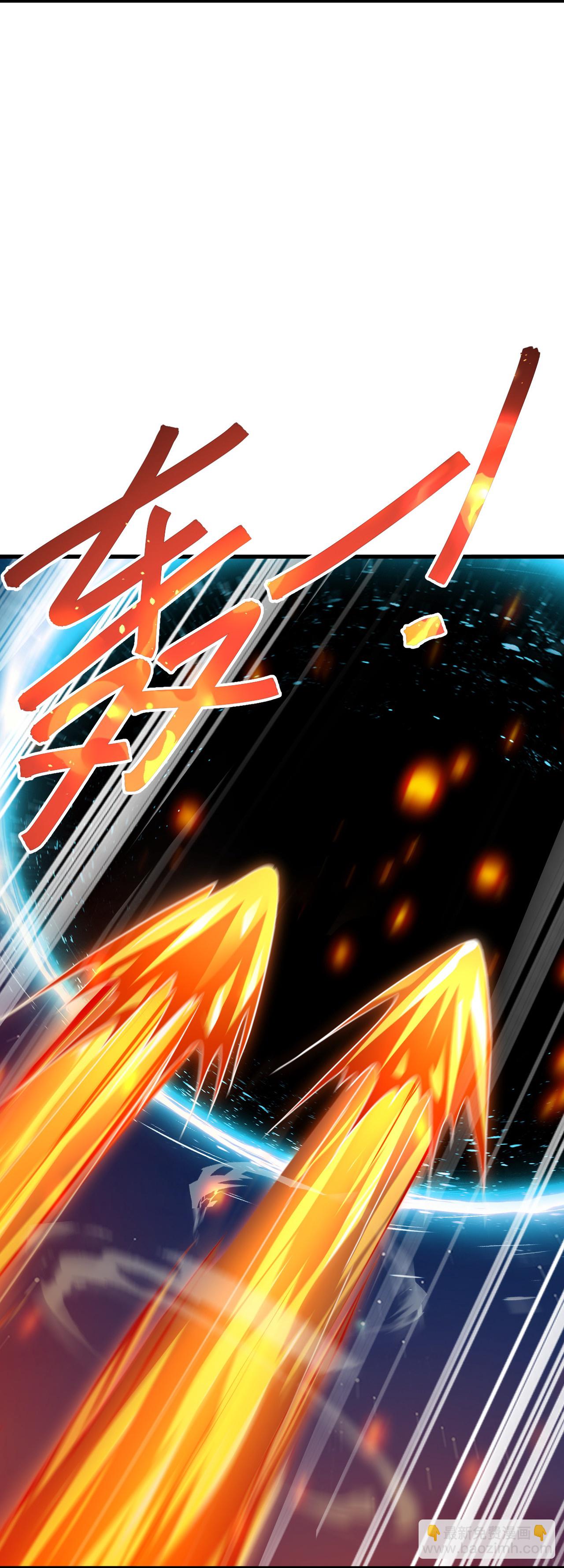 🍚仙武帝尊 第515话 本命灵器 第14页