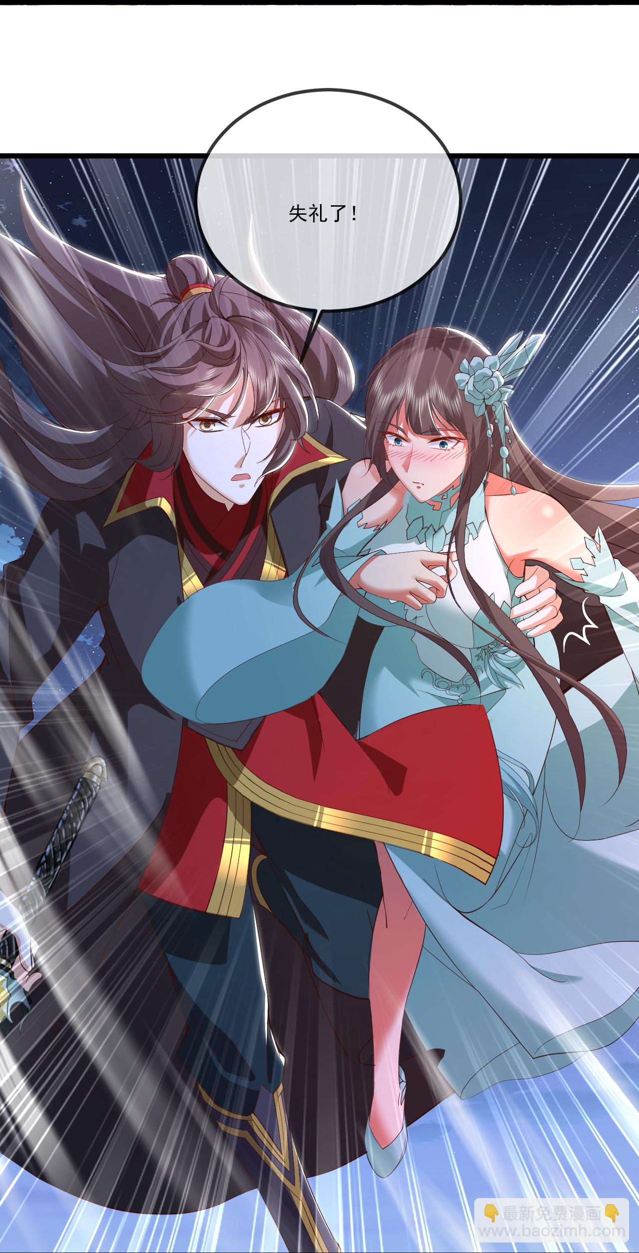 🍚仙武帝尊 第515话 本命灵器 第19页