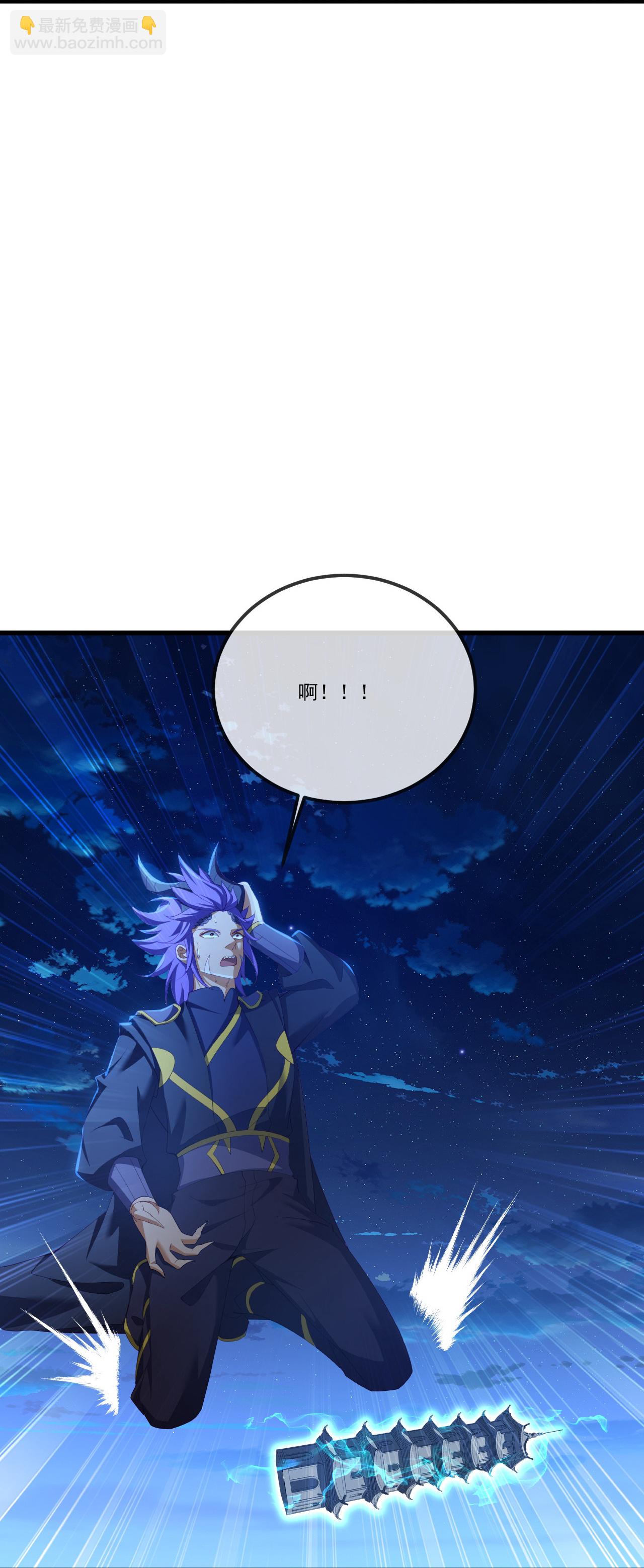 🍚仙武帝尊 第515话 本命灵器 第28页