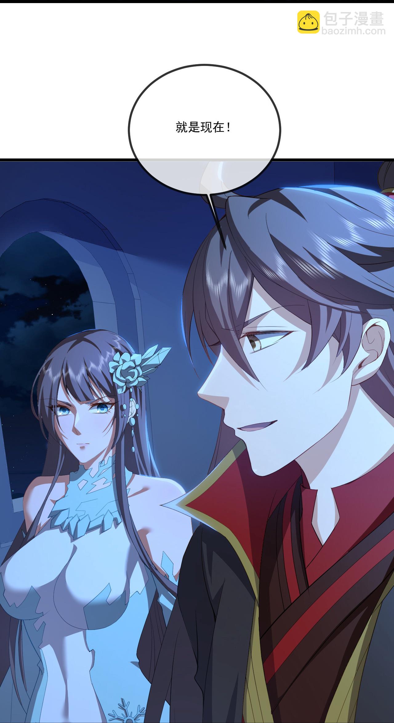 🍚仙武帝尊 第515话 本命灵器 第31页