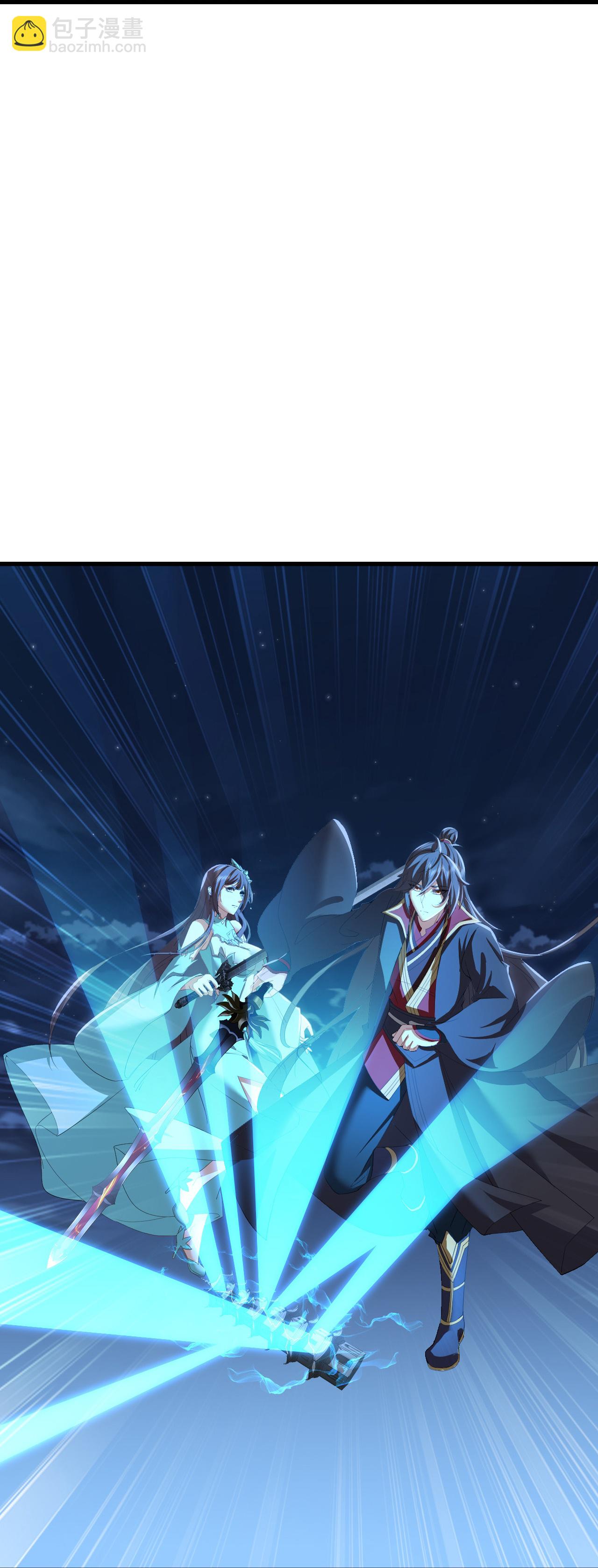 🍚仙武帝尊 第515话 本命灵器 第34页