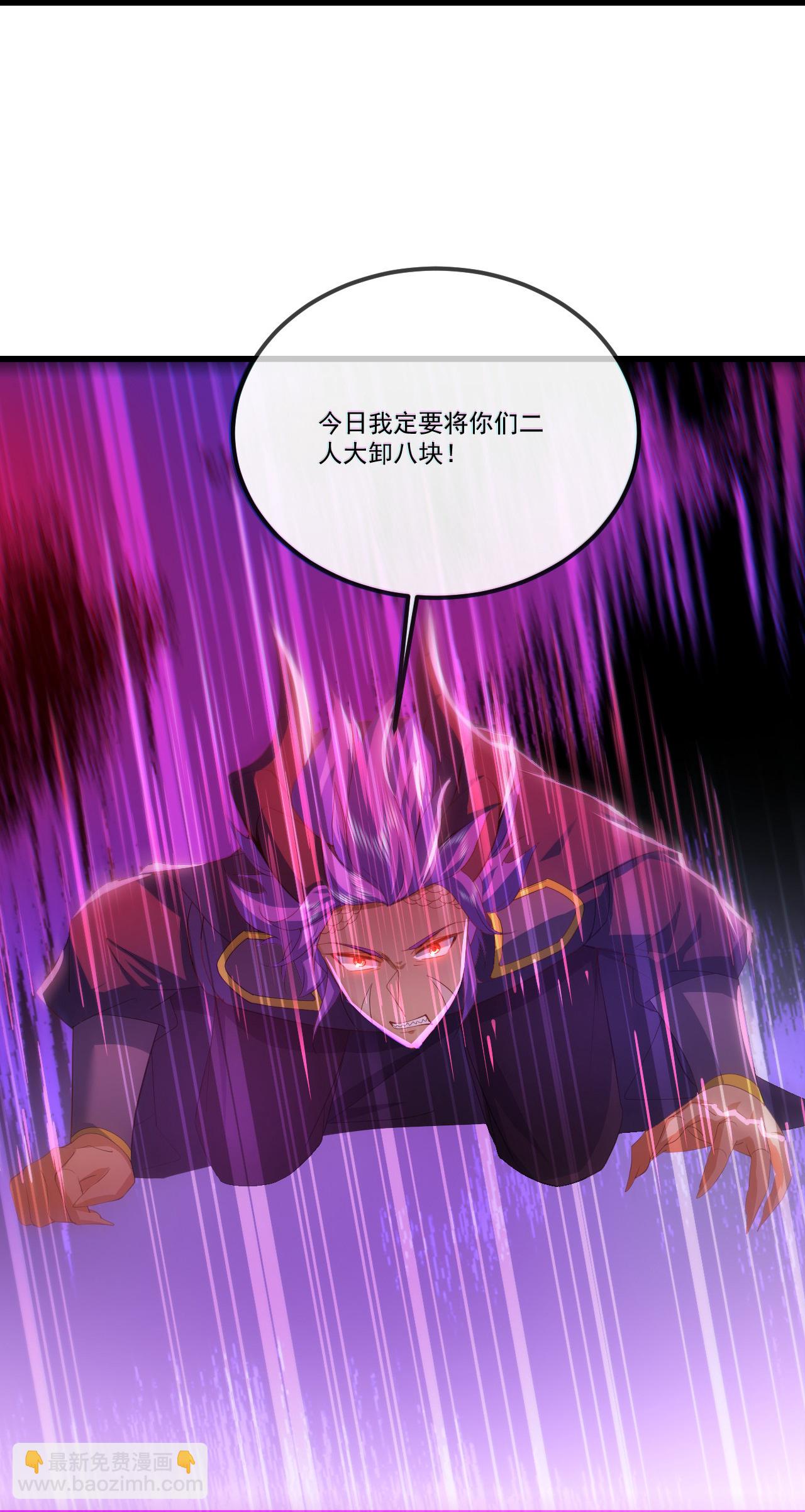 🍚仙武帝尊 第515话 本命灵器 第36页