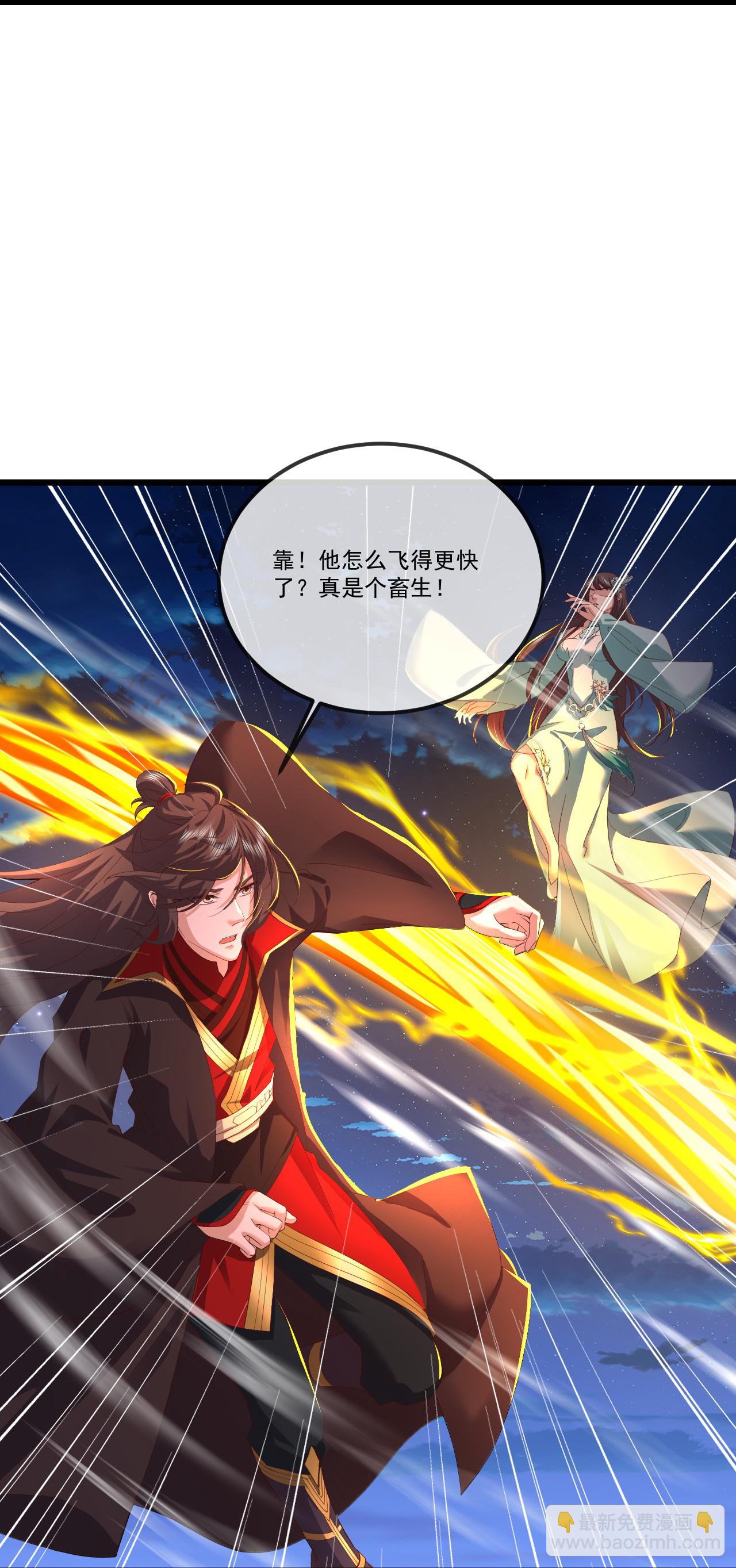 🍚仙武帝尊 第515话 本命灵器 第40页