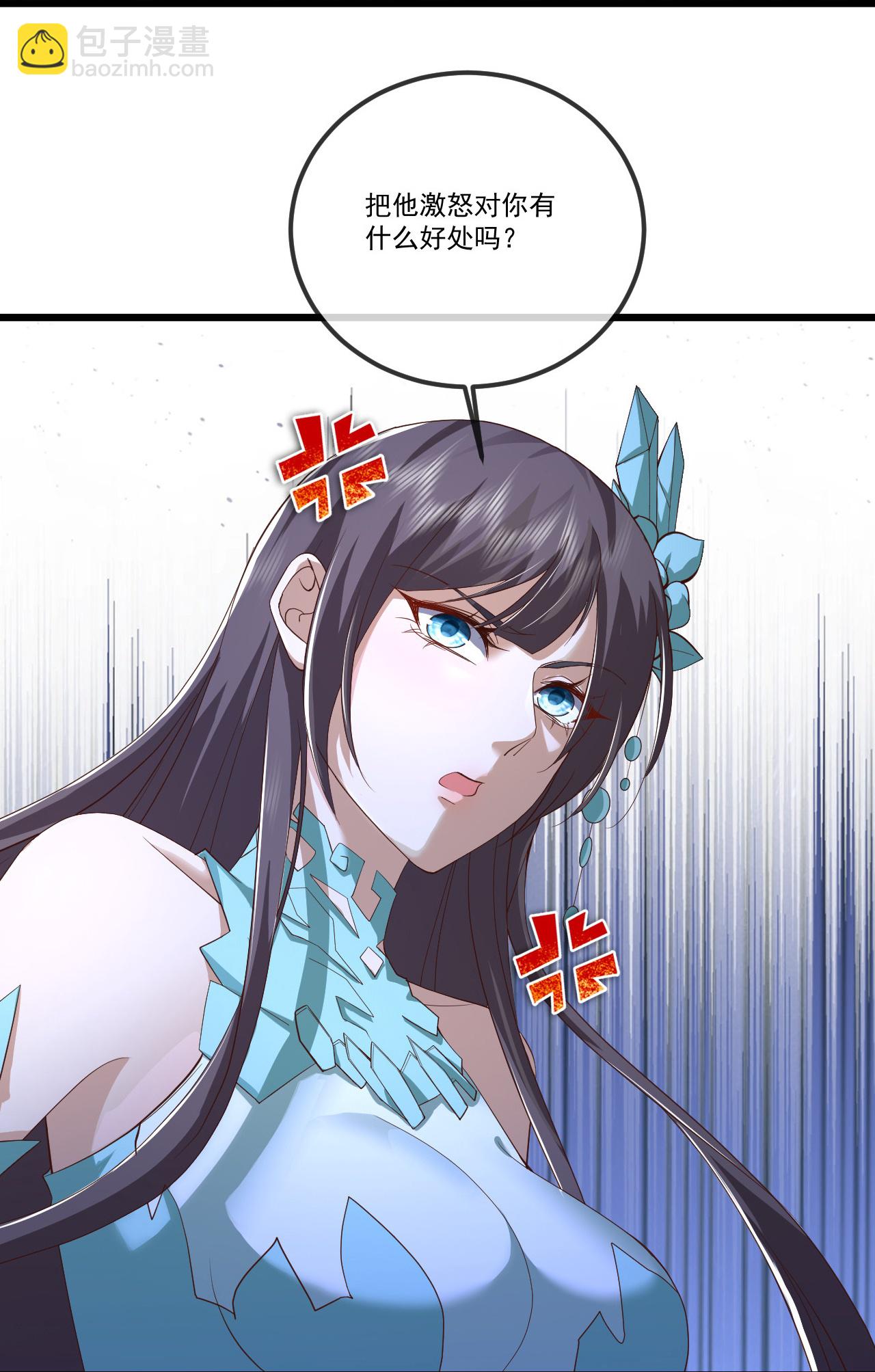 🍚仙武帝尊 第515话 本命灵器 第41页