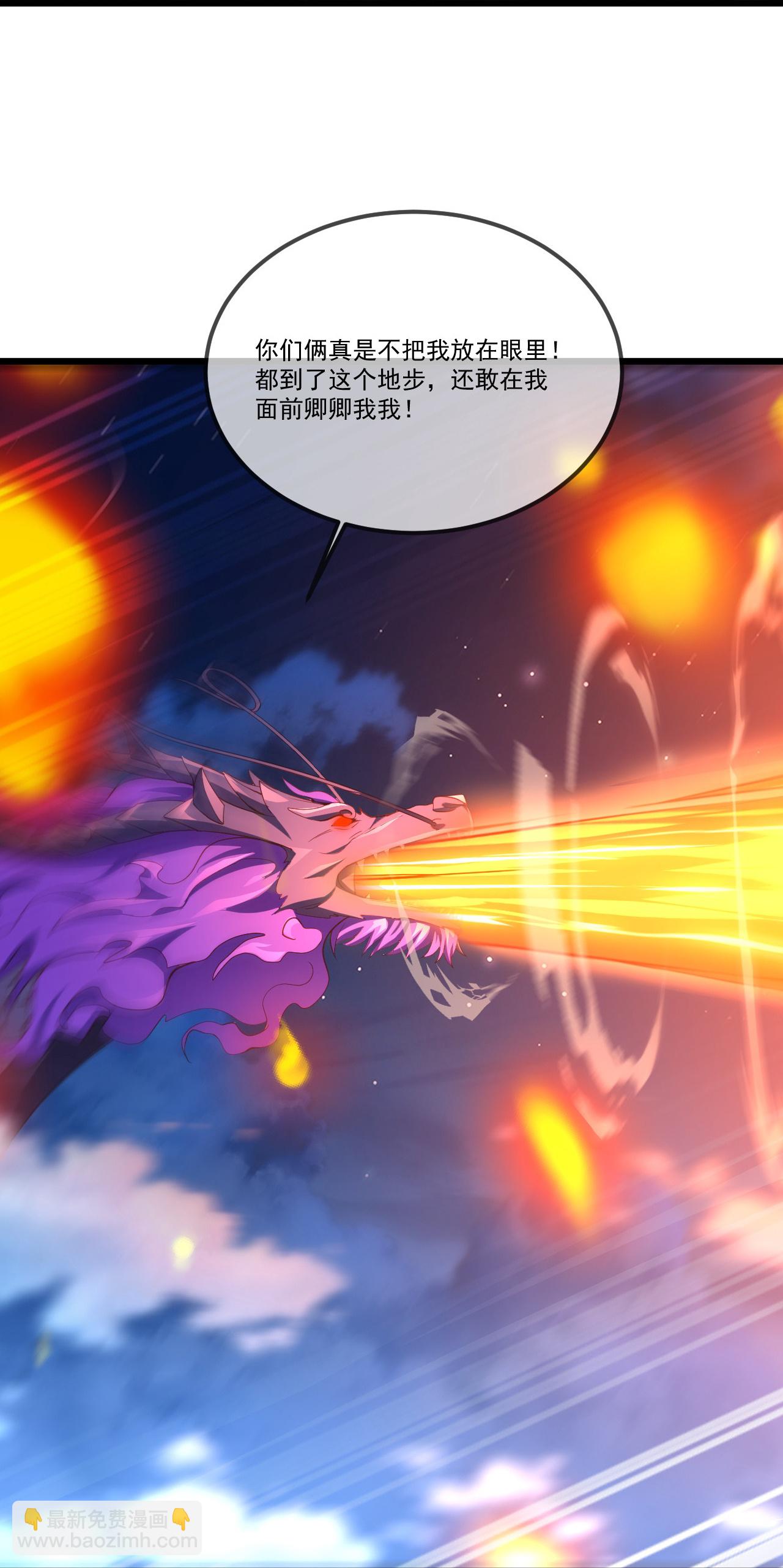 🍚仙武帝尊 第515话 本命灵器 第48页