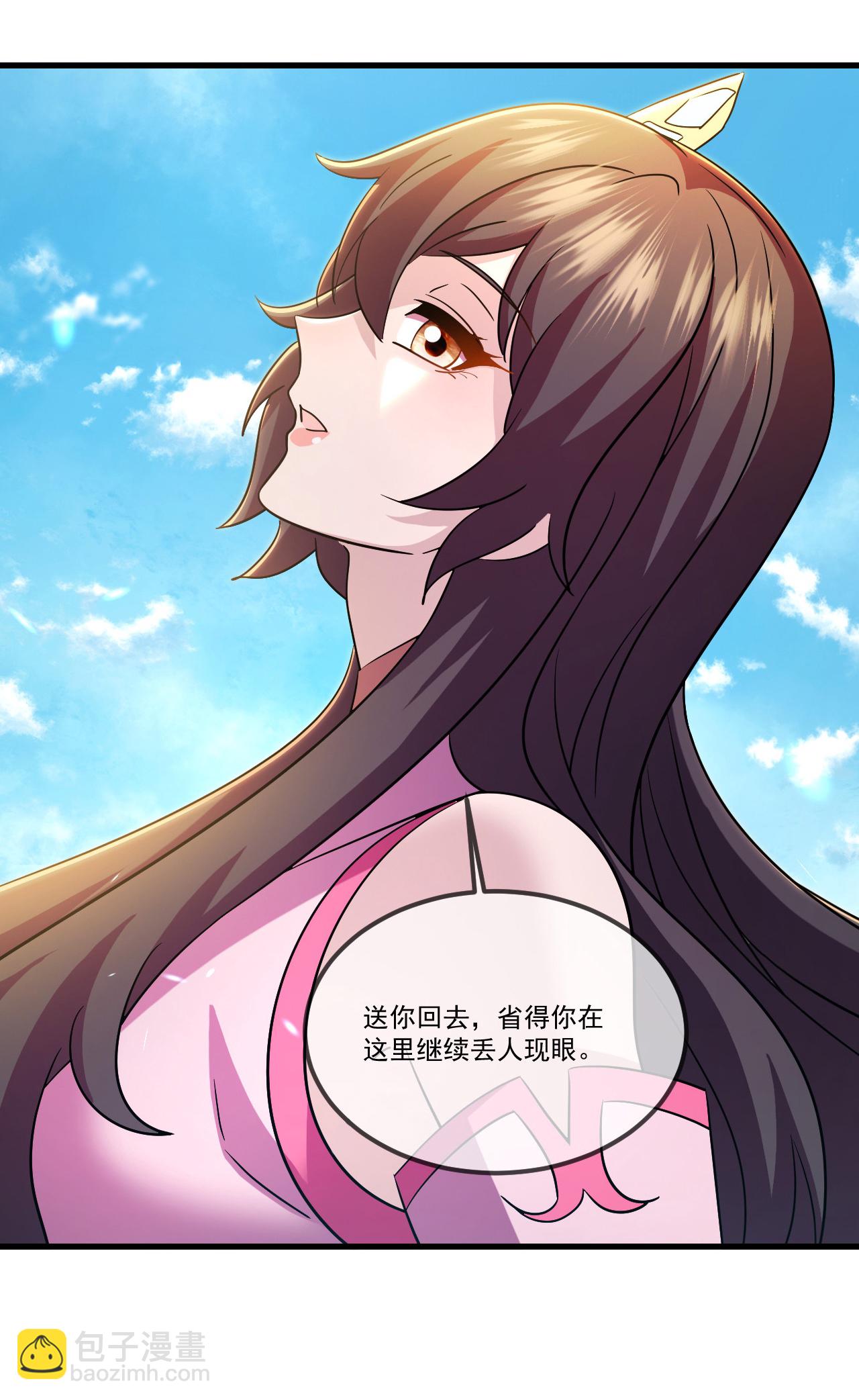 🍚仙武帝尊 第517话 丢人现眼 第17页