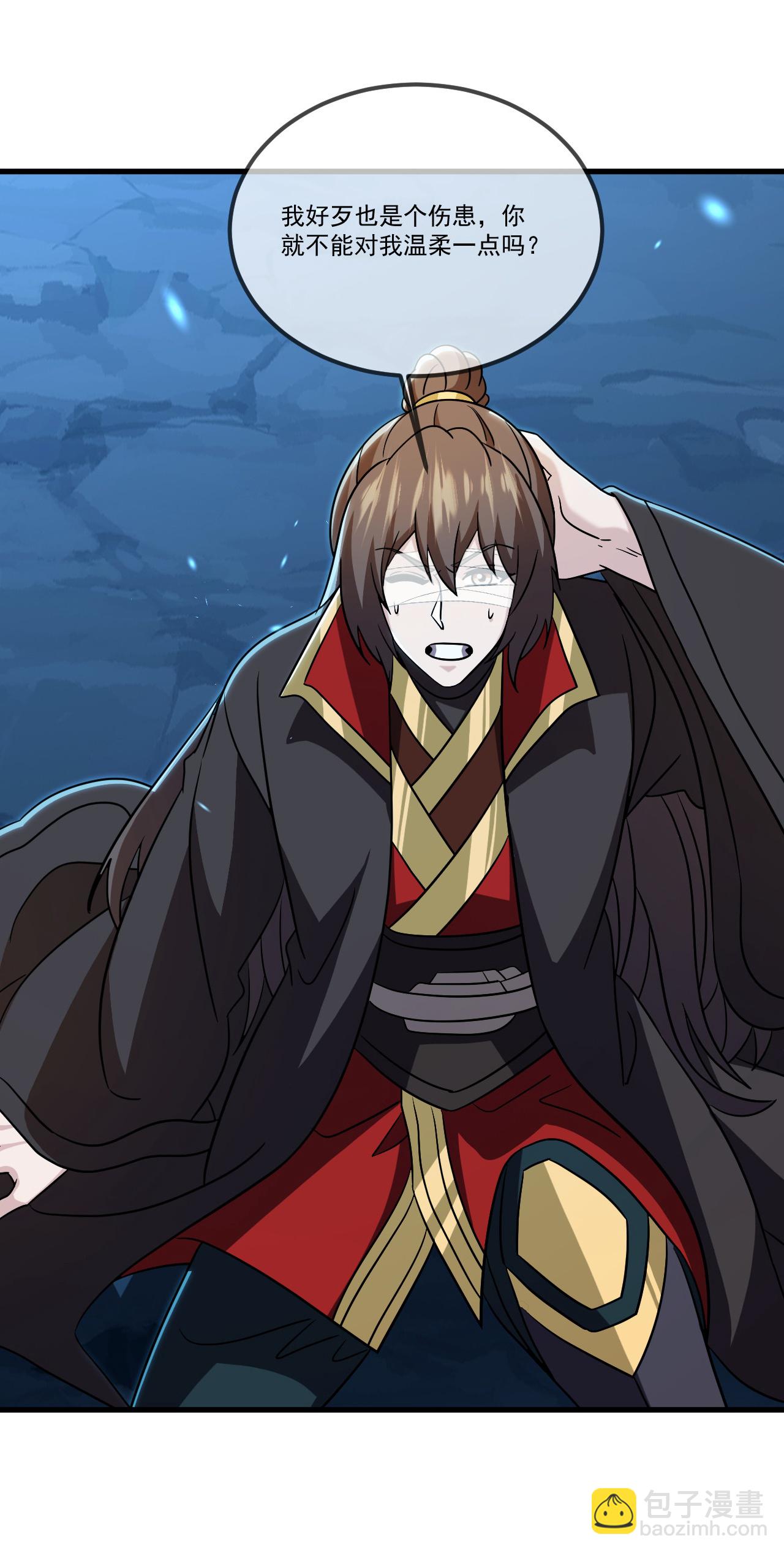🍚仙武帝尊 第517话 丢人现眼 第20页